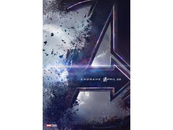 Geekvibes Live: Endgame episode artwork