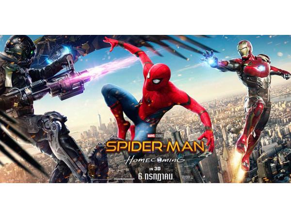 Geeks Against The Grain: Spider-Man Homecoming episode artwork