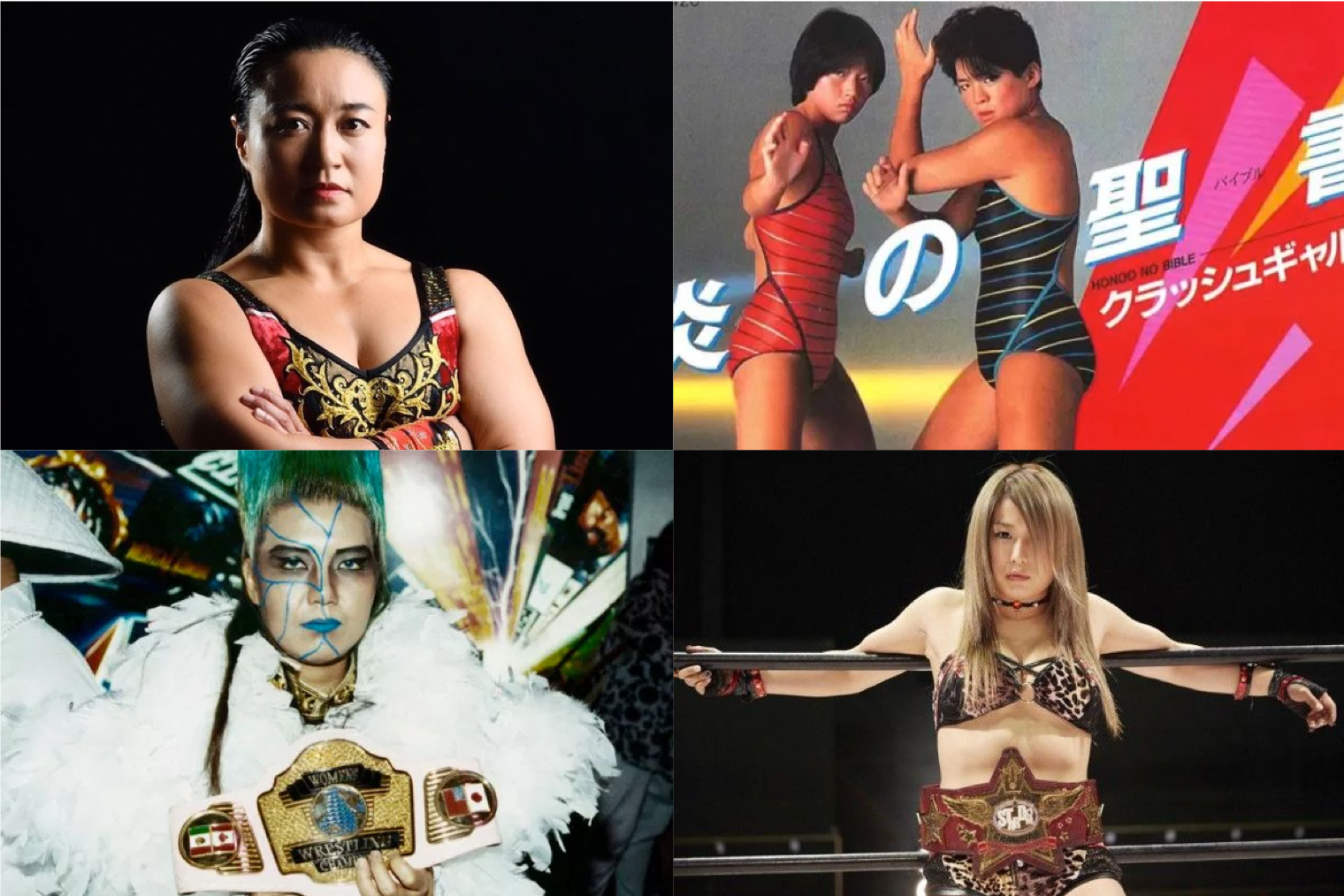 Music of The Mat Remix