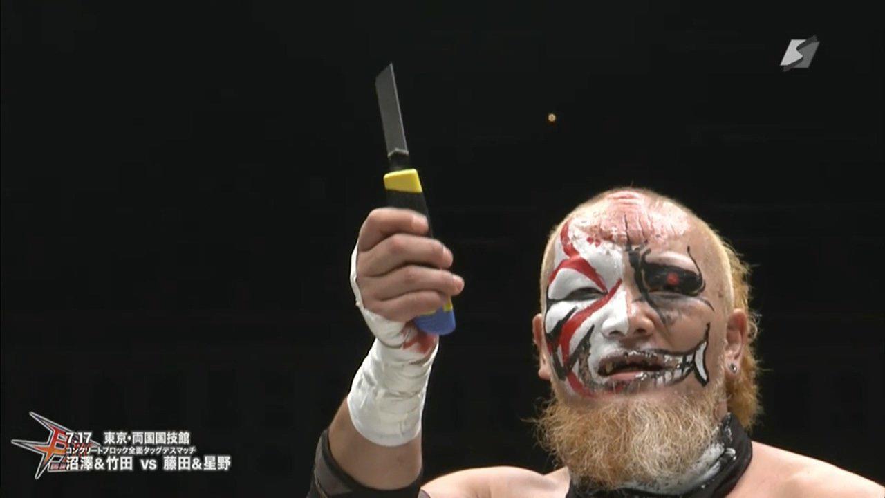 4: Wrestling Omakase #4: Big Japan Ryogokutan 2017 & Wrestle-1 GP episode artwork