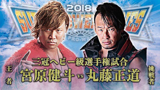 46: Wrestling Omakase #46: AJPW Super Power Series (5/24) & Puro Roundup w/ Eyean