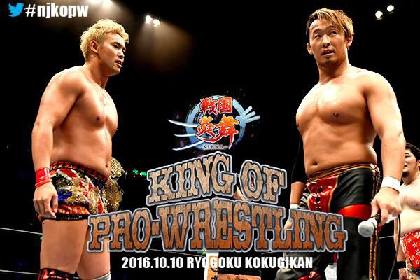 New Japan Purocast - King of Pro-Wrestling 2016 Preview