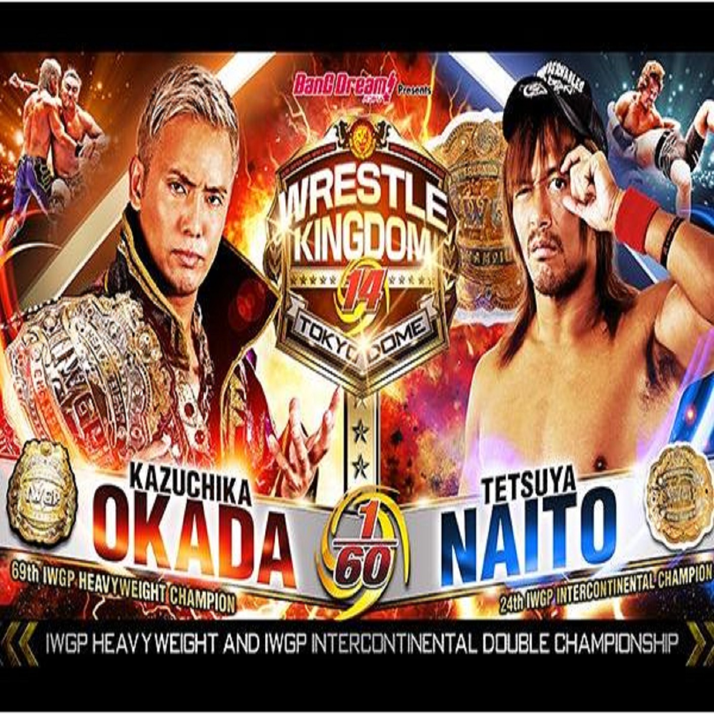 Wrestling Geeks Alliance: Wrestle Kingdom episode artwork