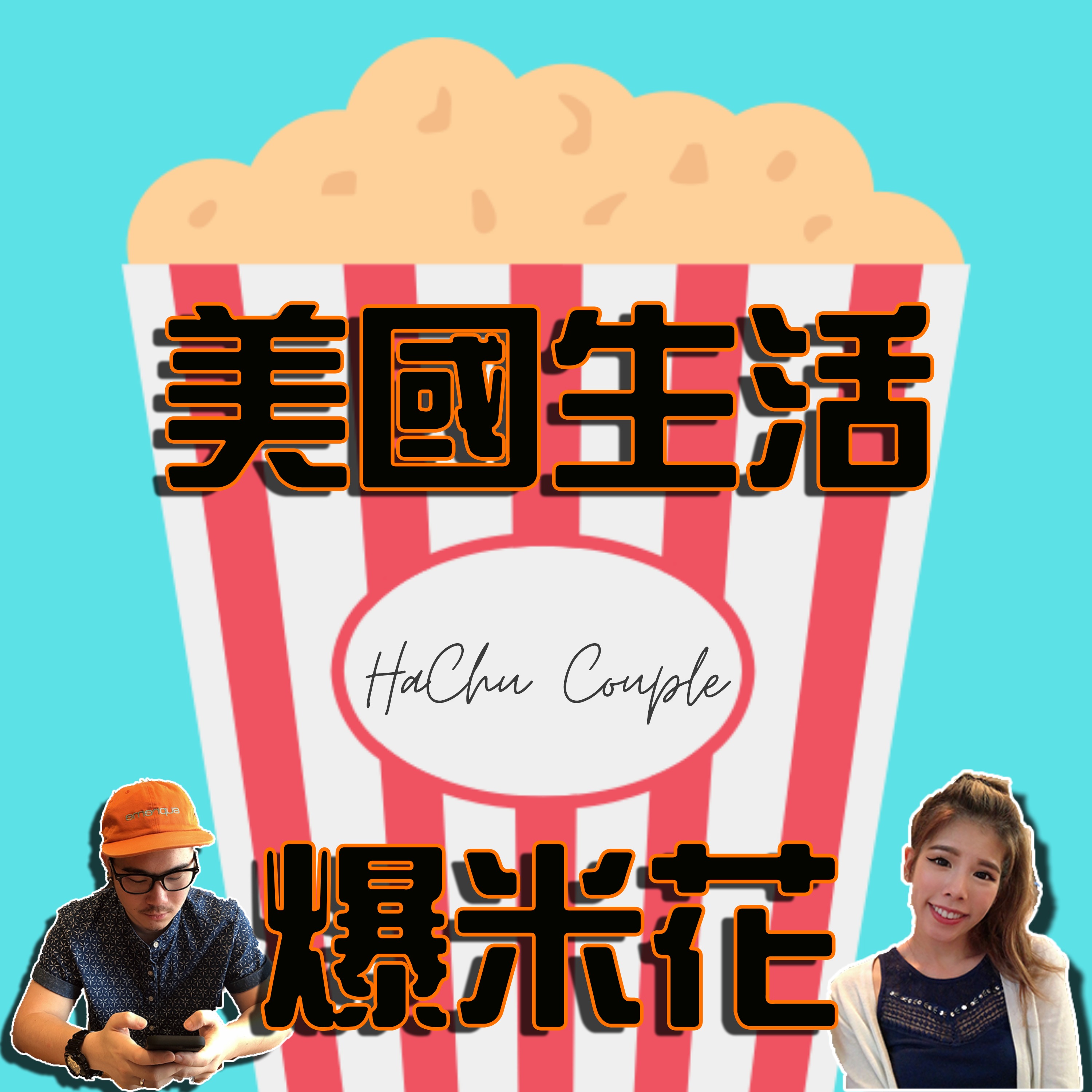 Audio Player Image