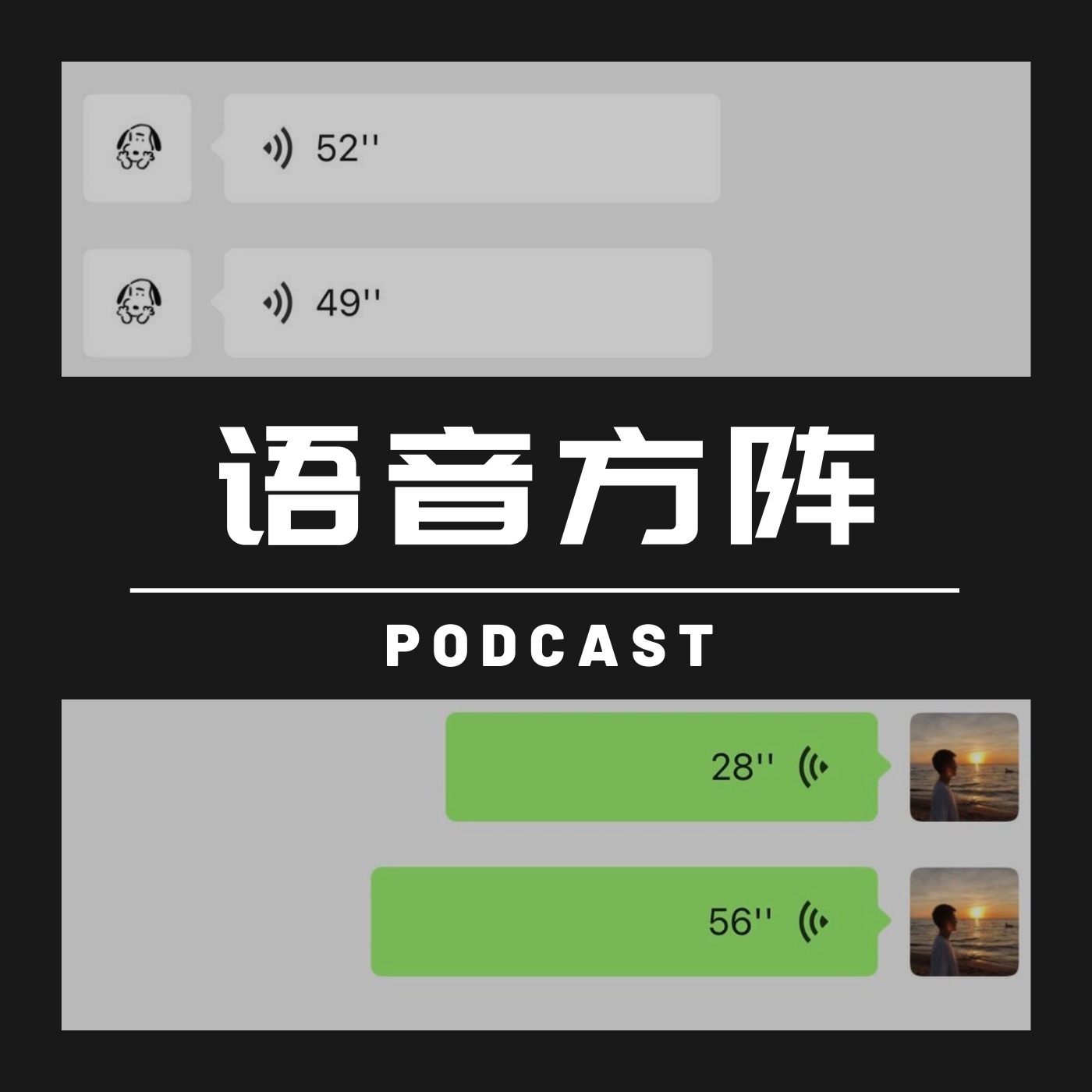 Audio Player Image