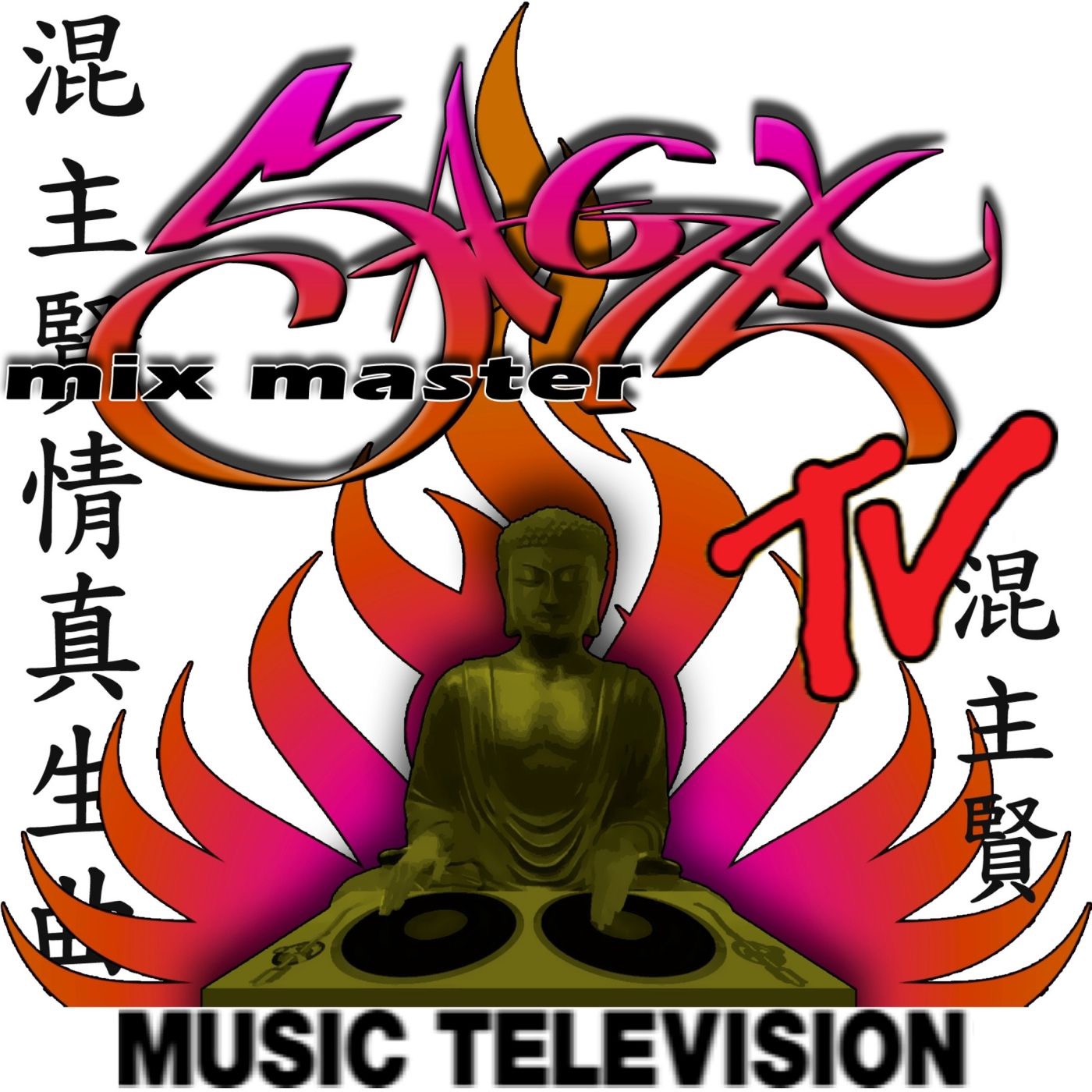 Audio Player Image