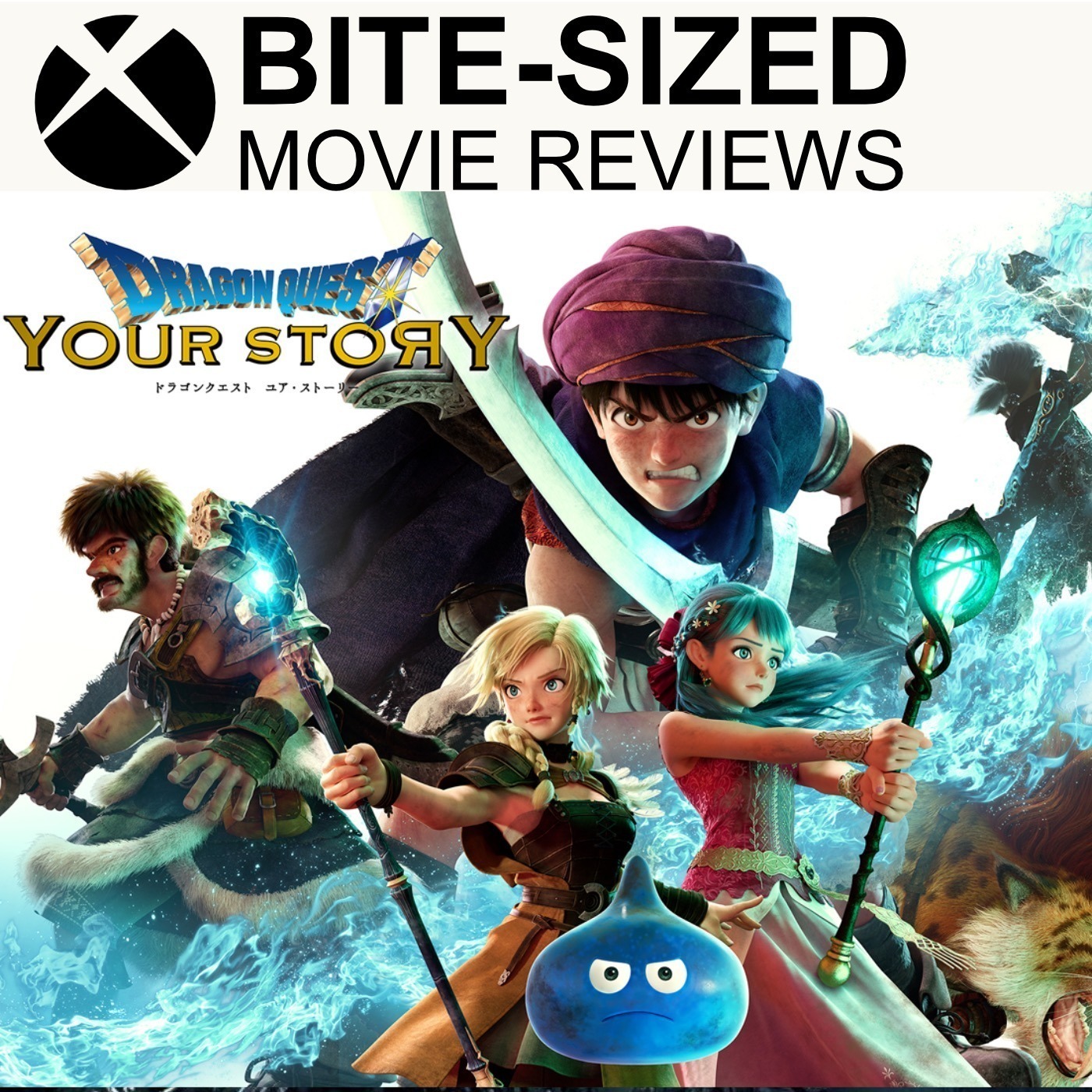 Bite-sized Movie Reviews