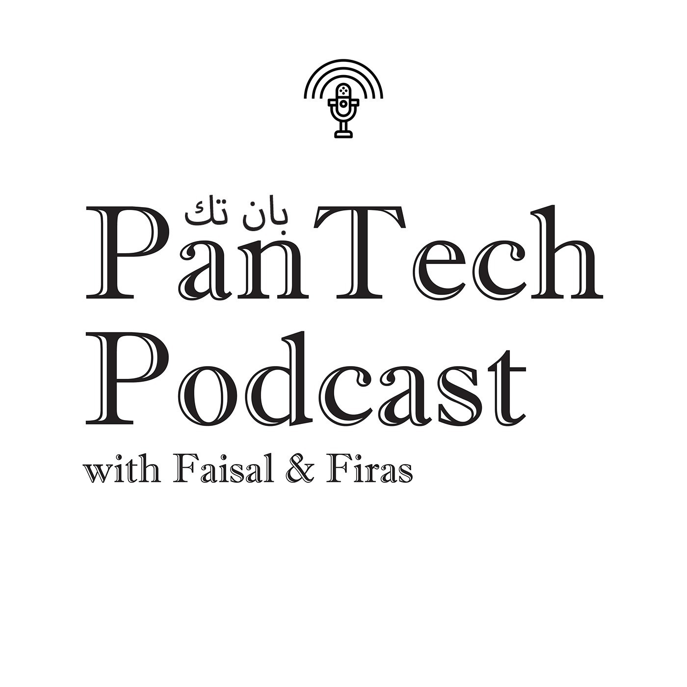 PanTech Podcast - Pilot 00 | التجريبية