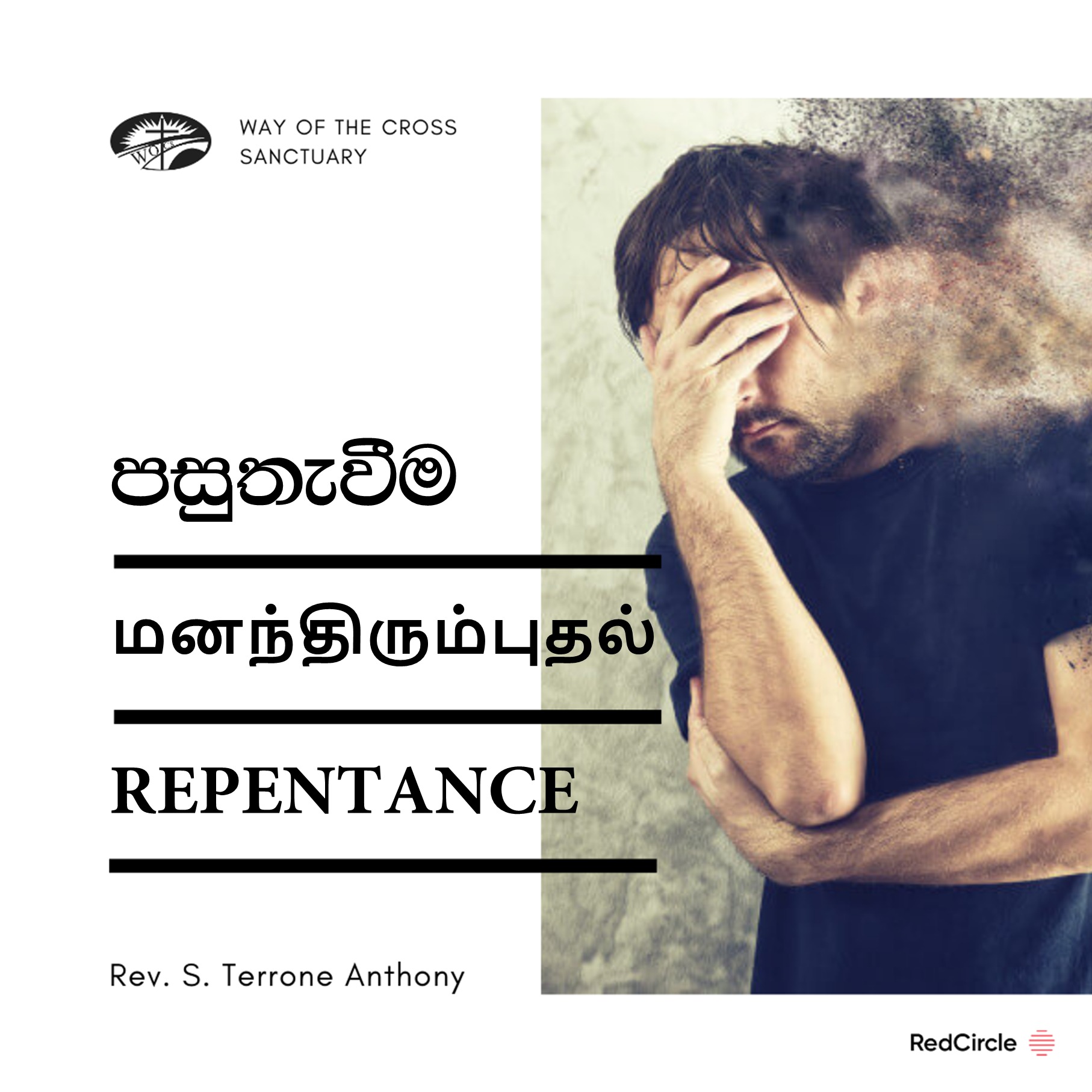 Audio Player Image
