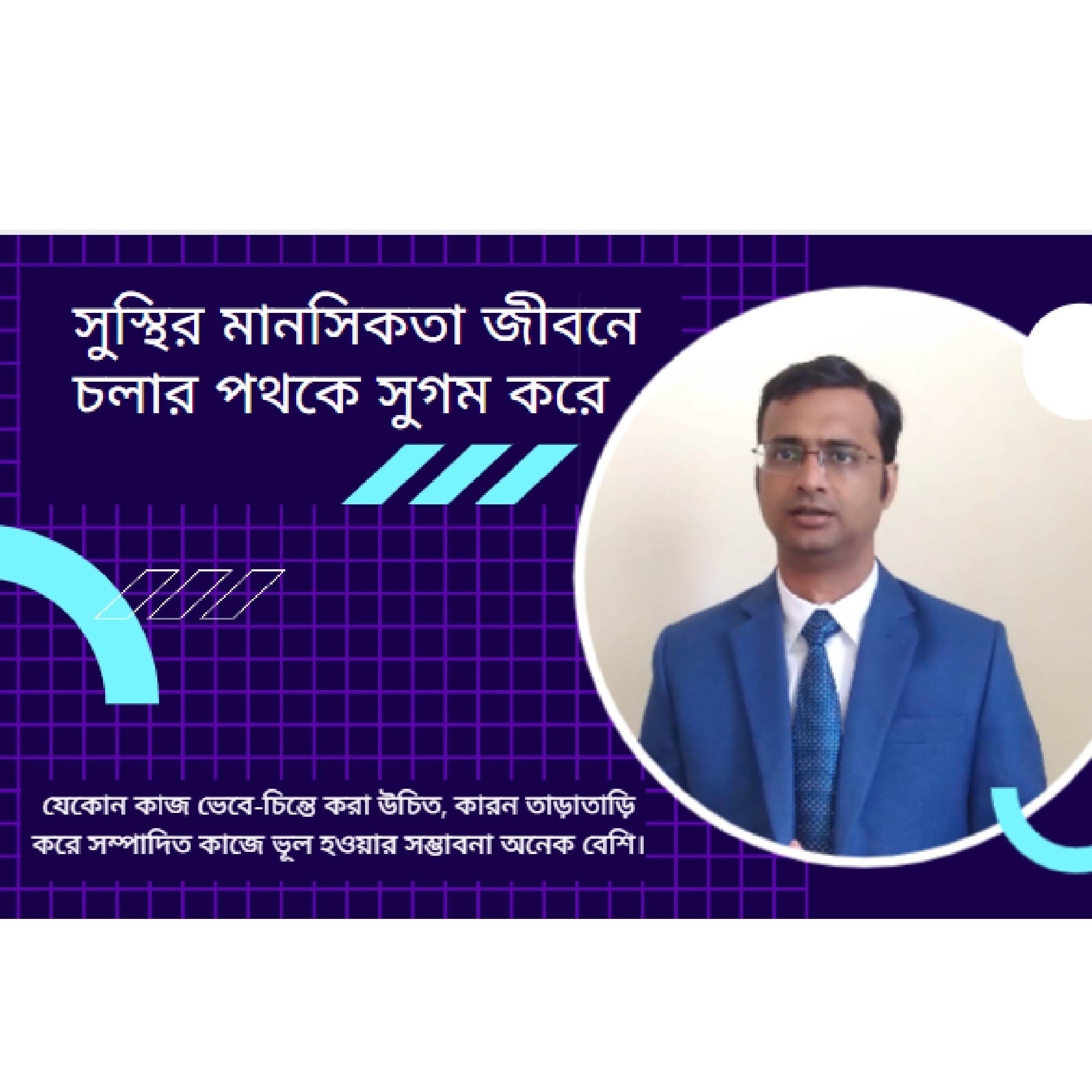 অষ্ট্রেলিয়া থেকে মনির আহমেদ
