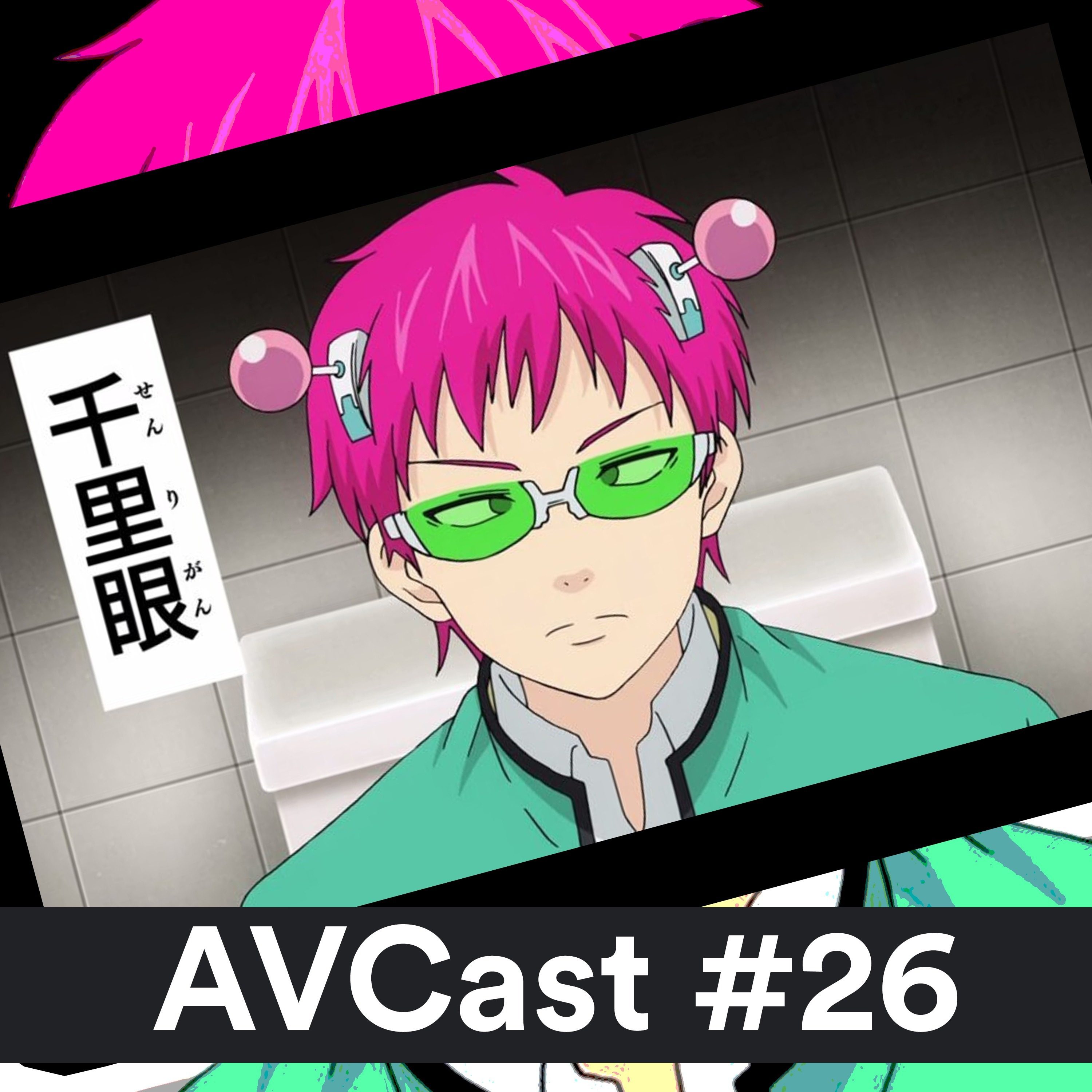 AniVacilo Cast
