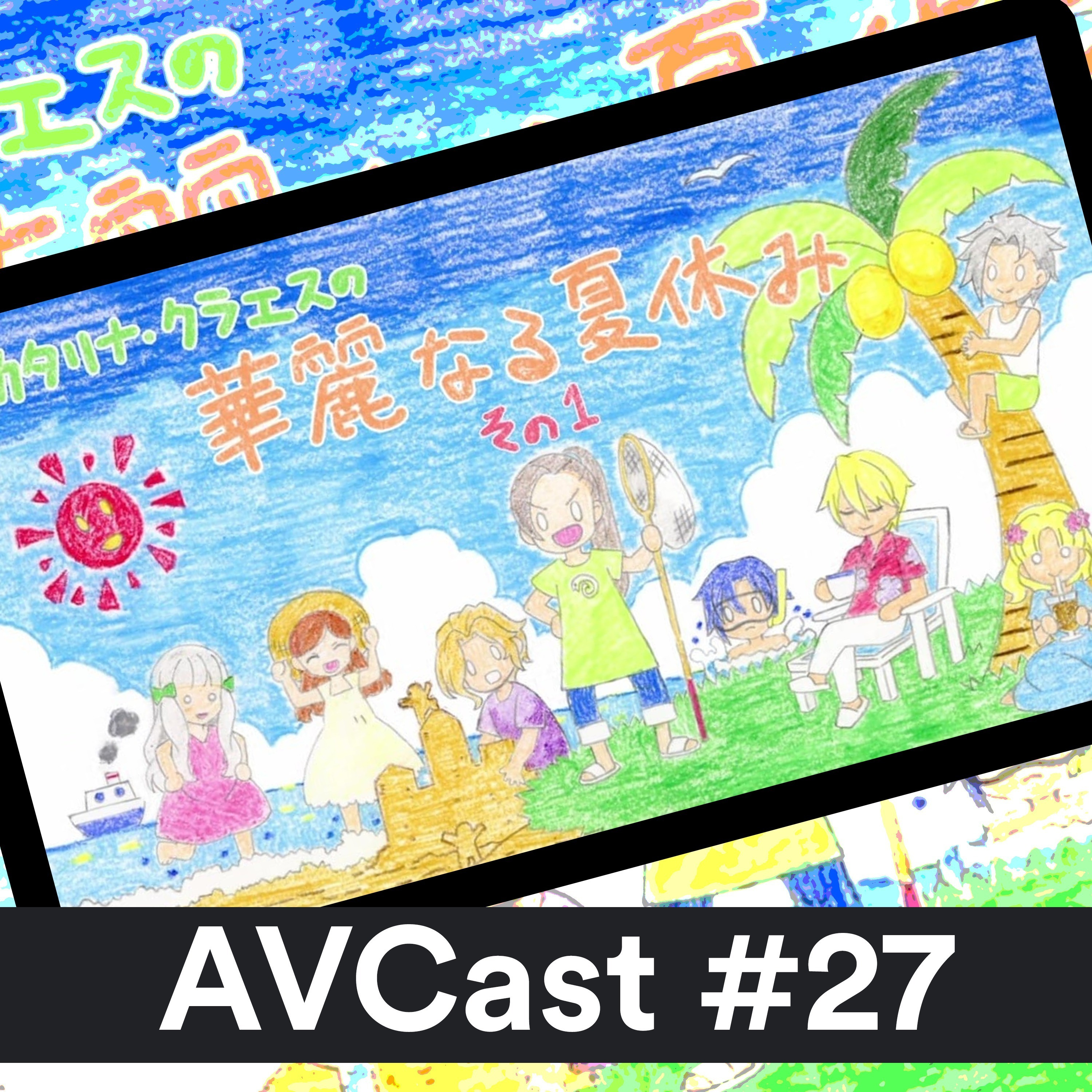 AniVacilo Cast