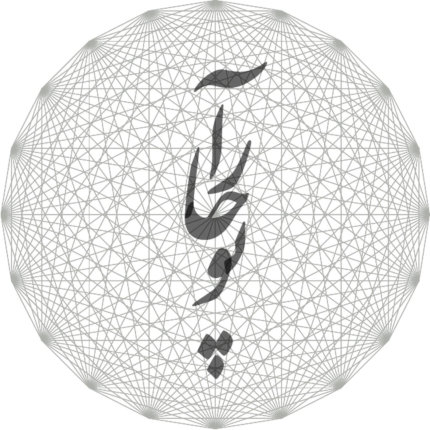 مقدمه