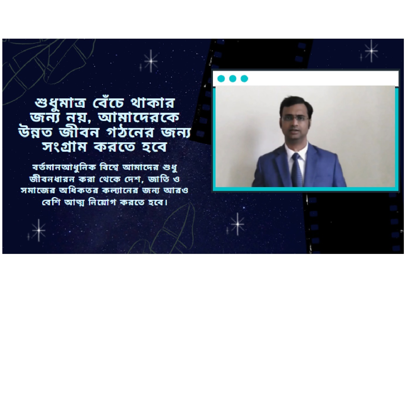 অষ্ট্রেলিয়া থেকে মনির আহমেদ