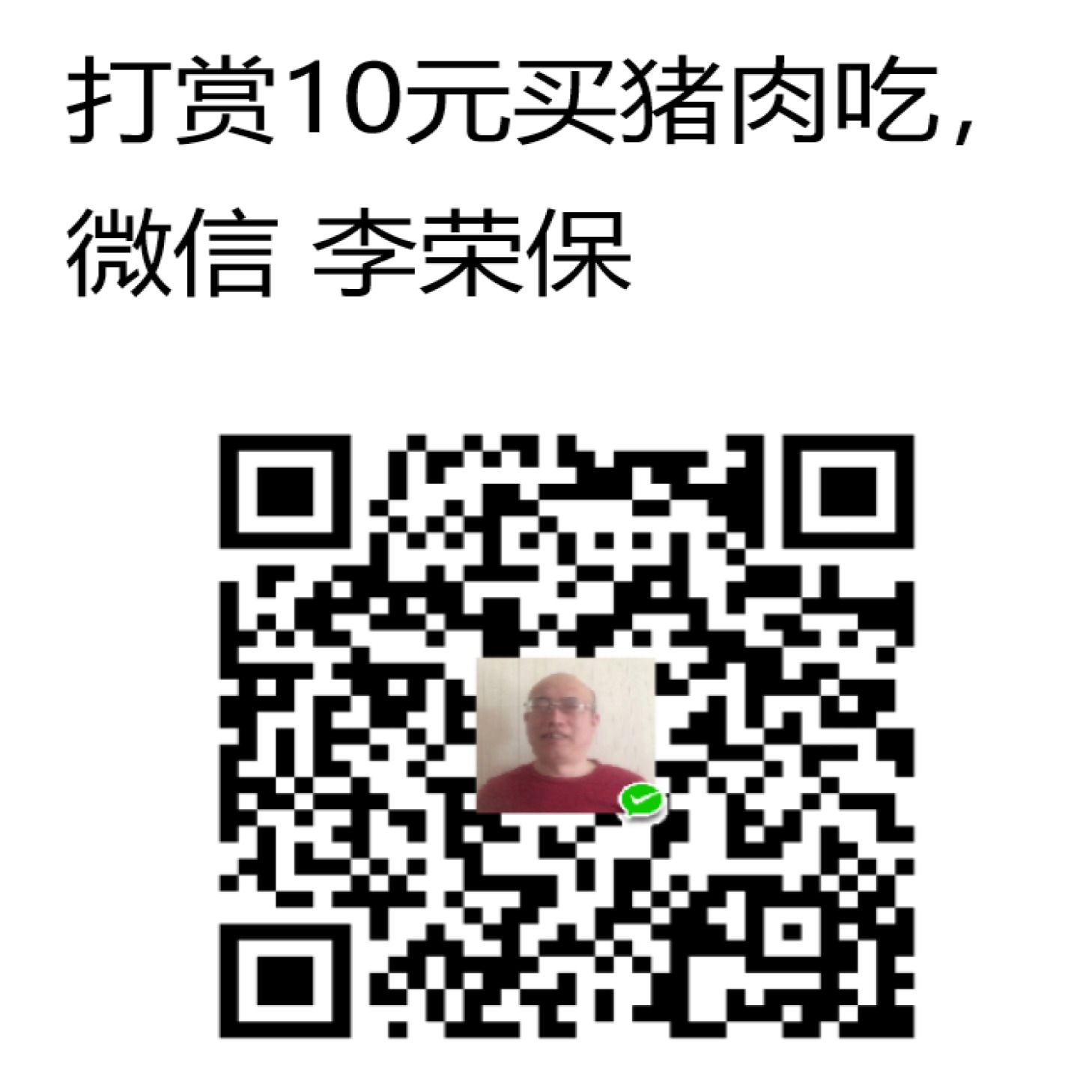 My Past Work _过去的工作_周作人_Narrator_李荣保