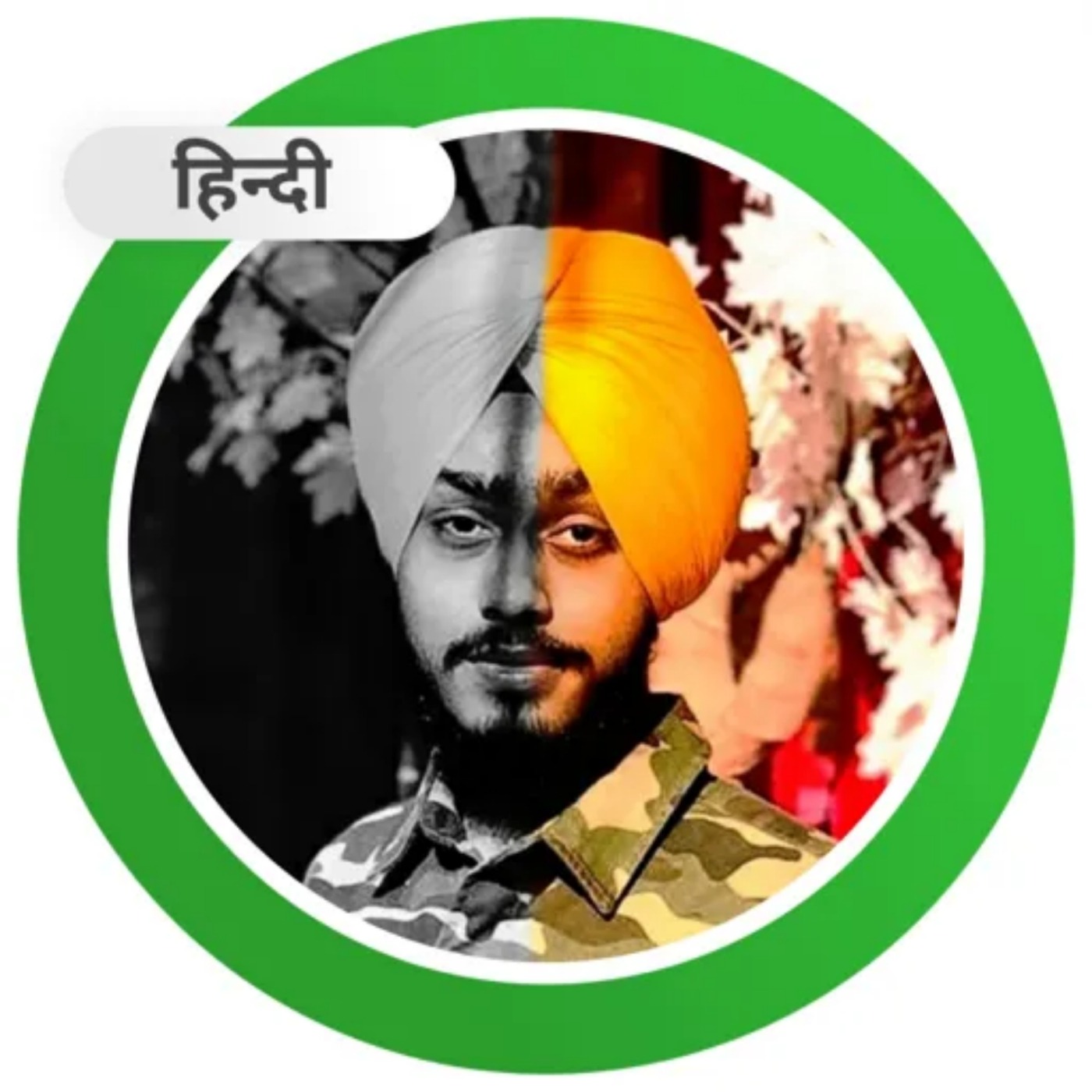 Audio Player Image