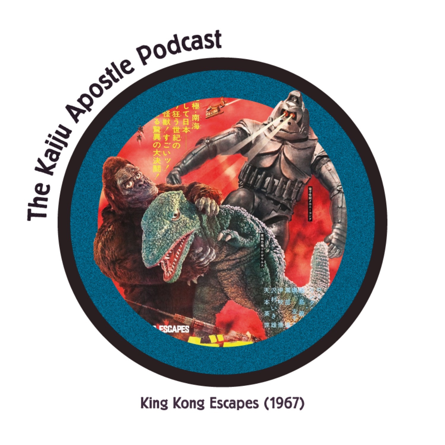King Kong Escapes (1967) feat. Alex Cornett of Monsters vs Men