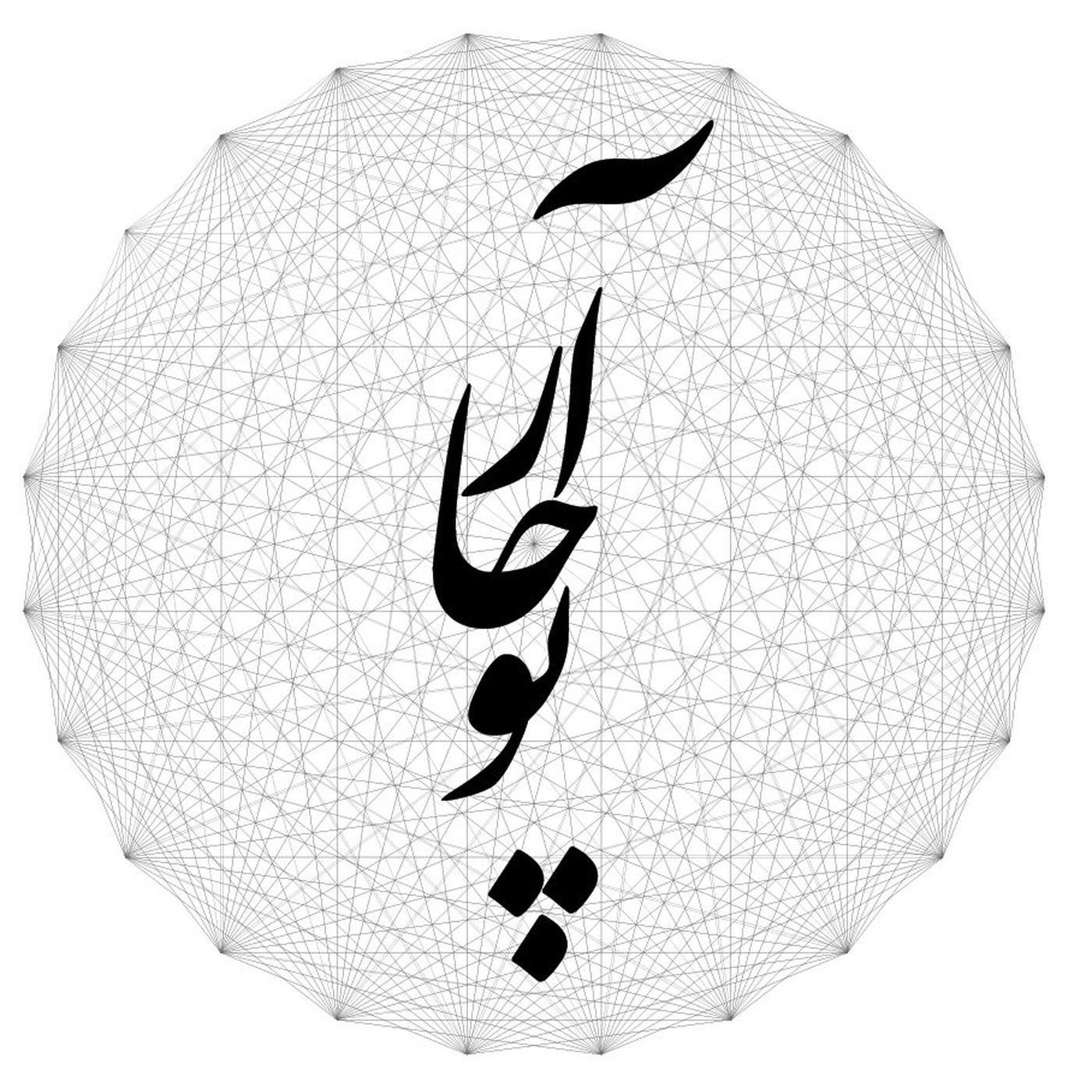قسمت هفتم_ چه نرم افزاری رو باید یاد بگیریم؟