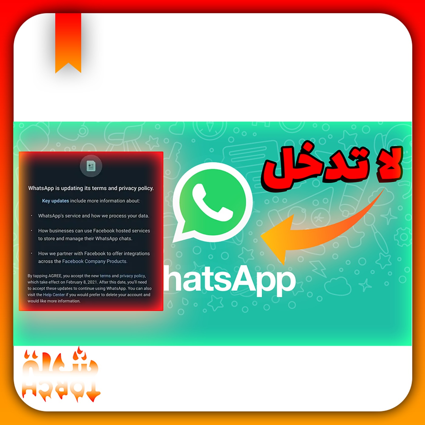 لا تفتح الواتساب قبل ما تسمع هذا!😳 - ابل بتنزل سيارة ب400,000 ريال😱