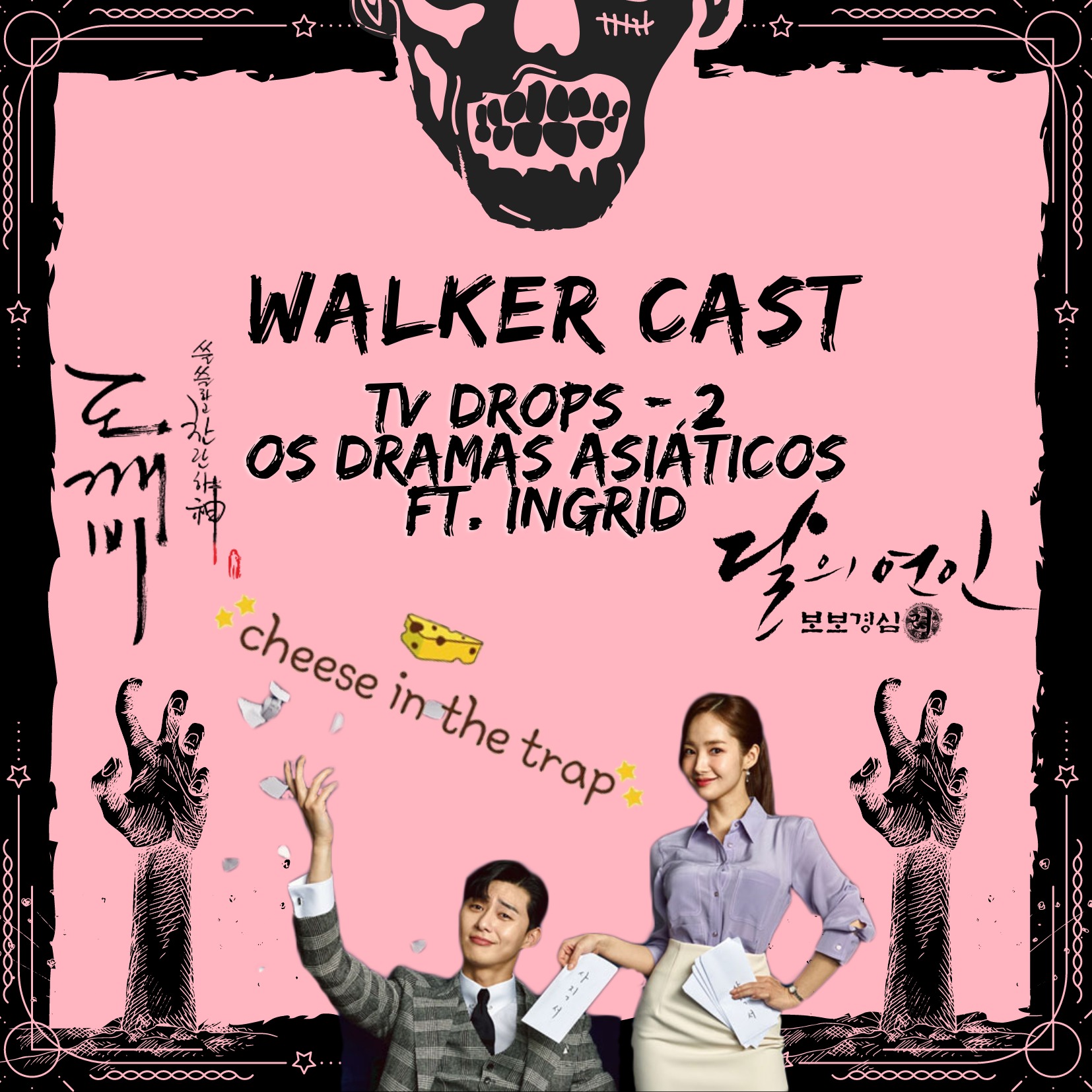 Walker Cast