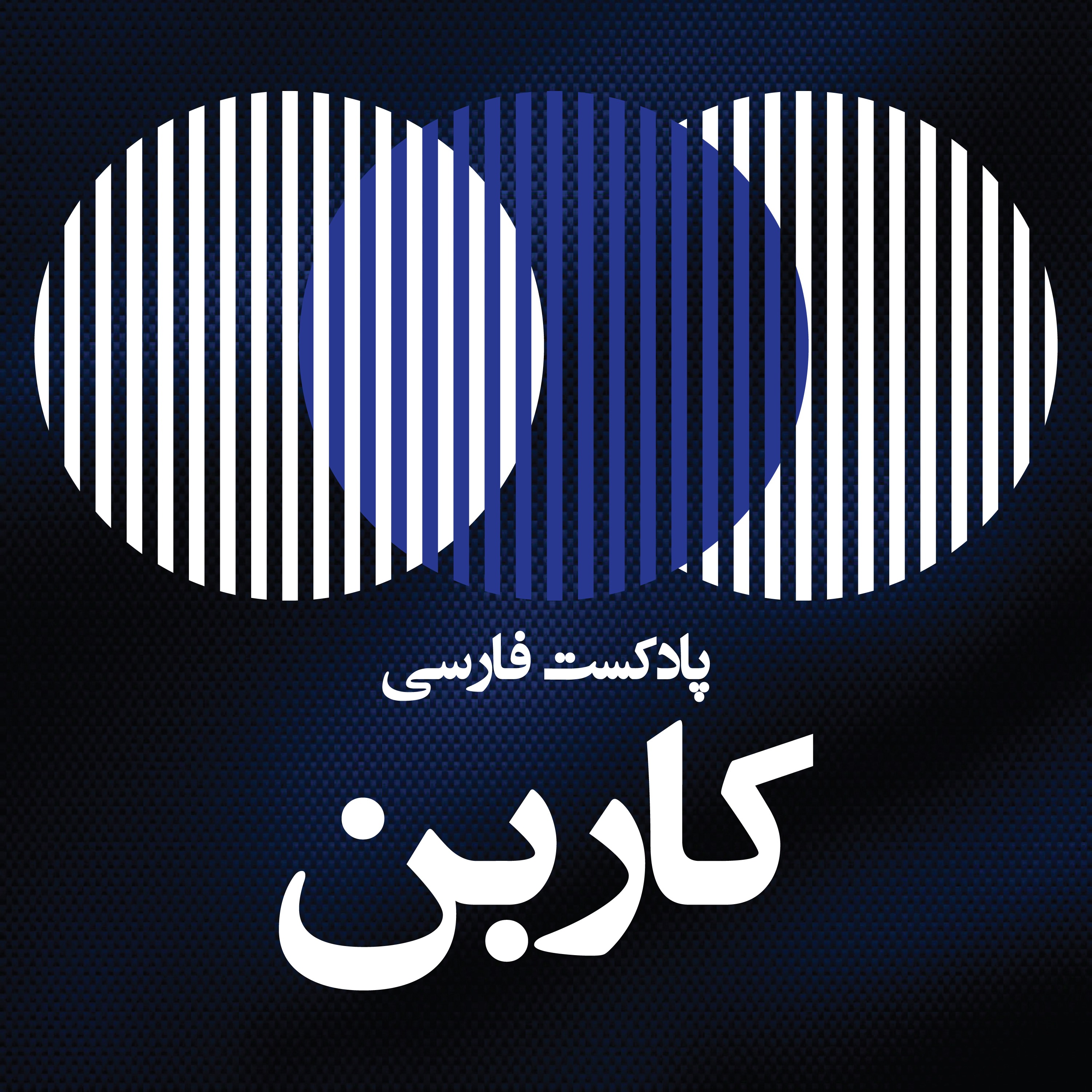 معرفی