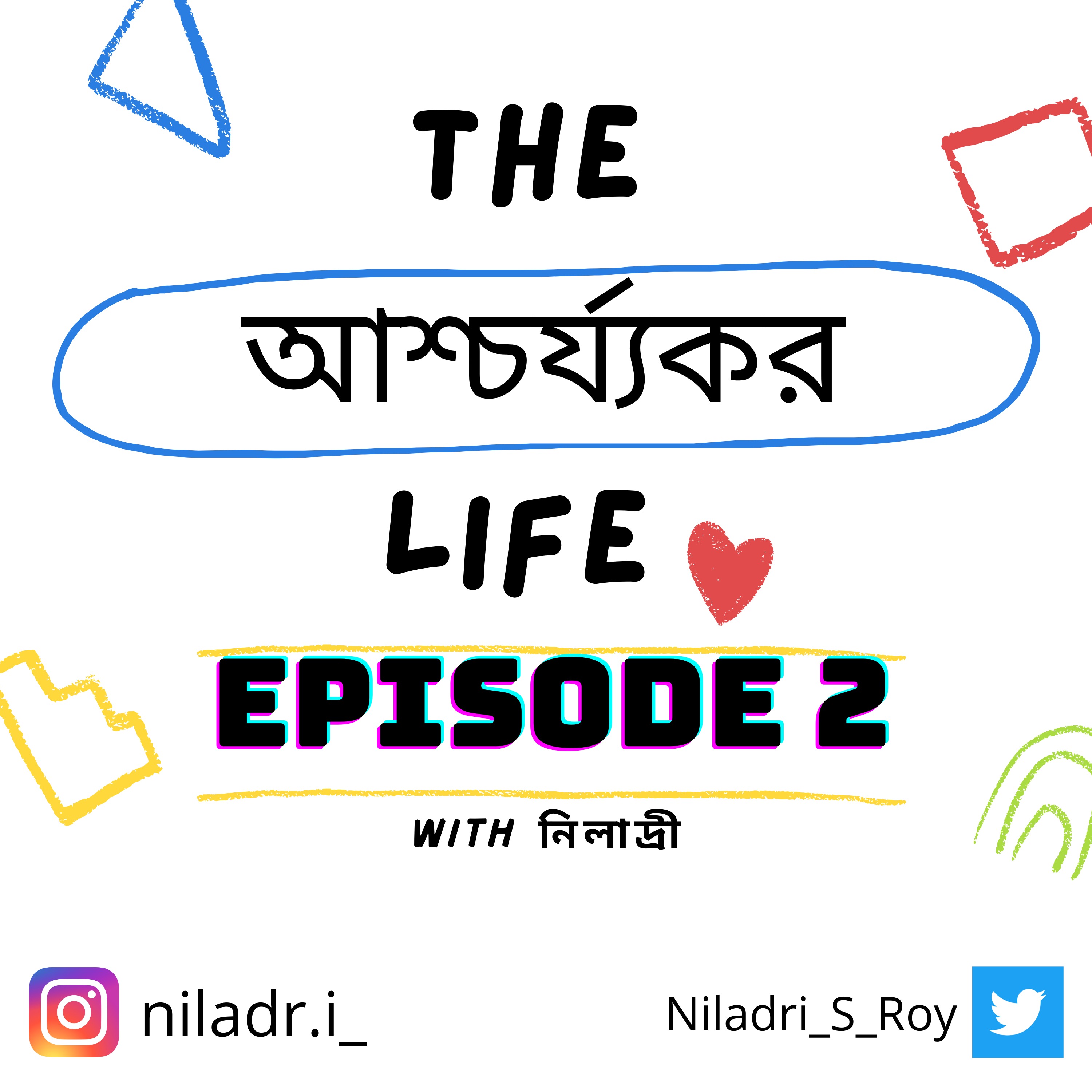 Episode 2 | কাজে শুরুর সমস্যার সমাধান episode artwork