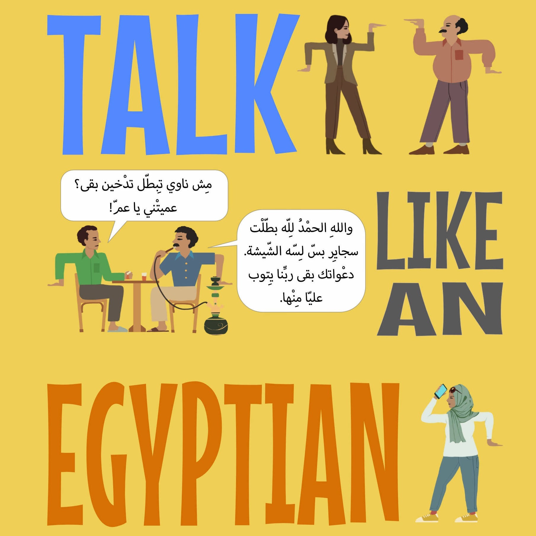 Talk Like an Egyptian - Khalaas