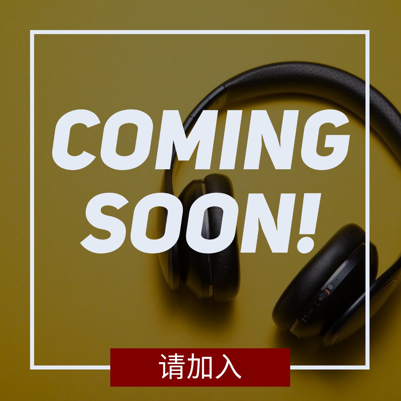 Audio Player Image