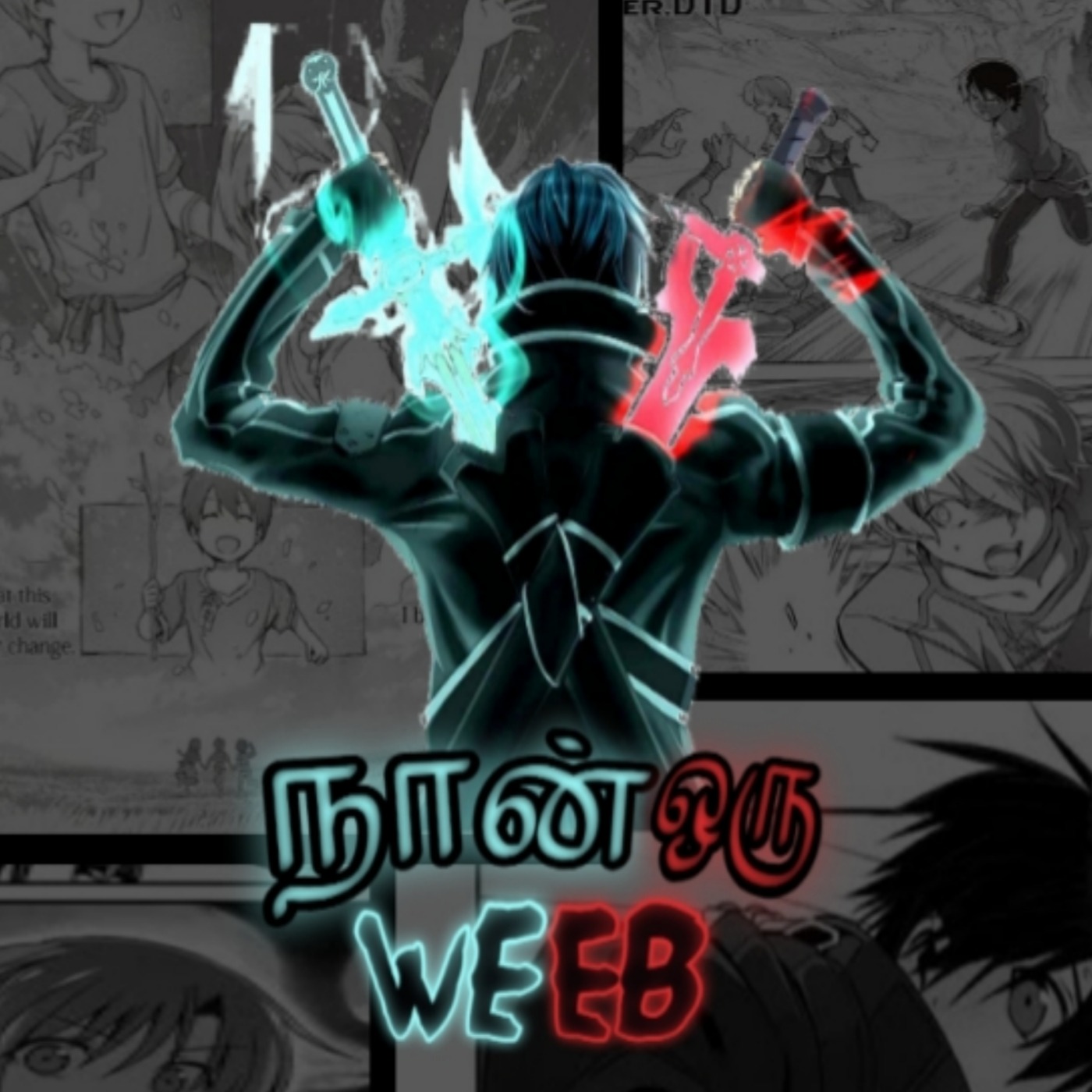 Audio Player Image