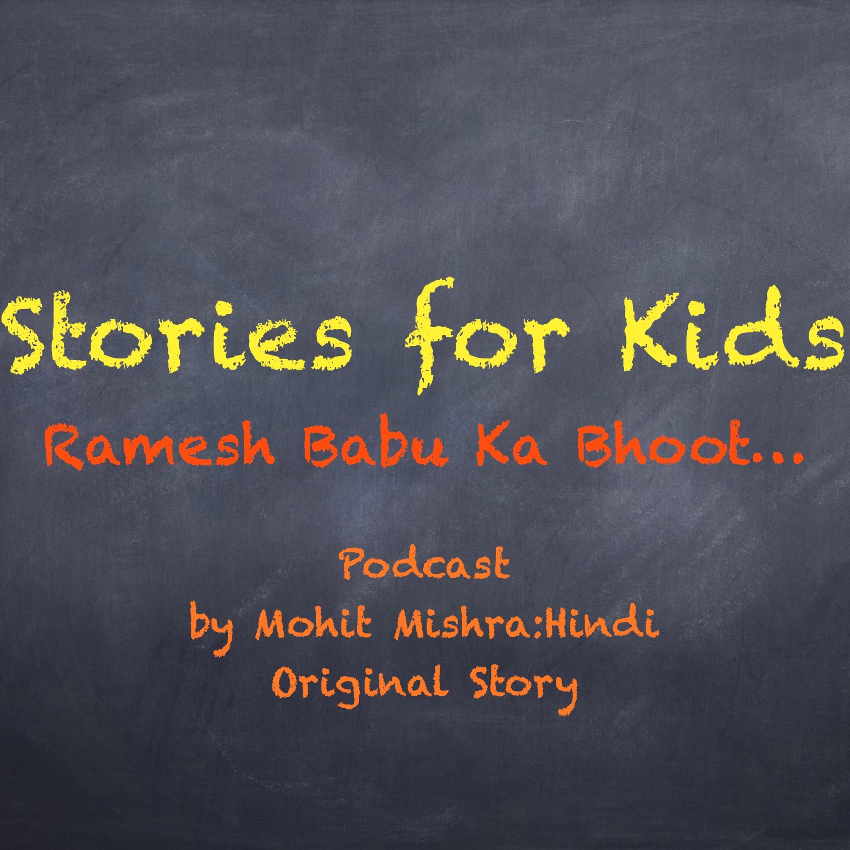Stories for Kids by Mohit Mishra