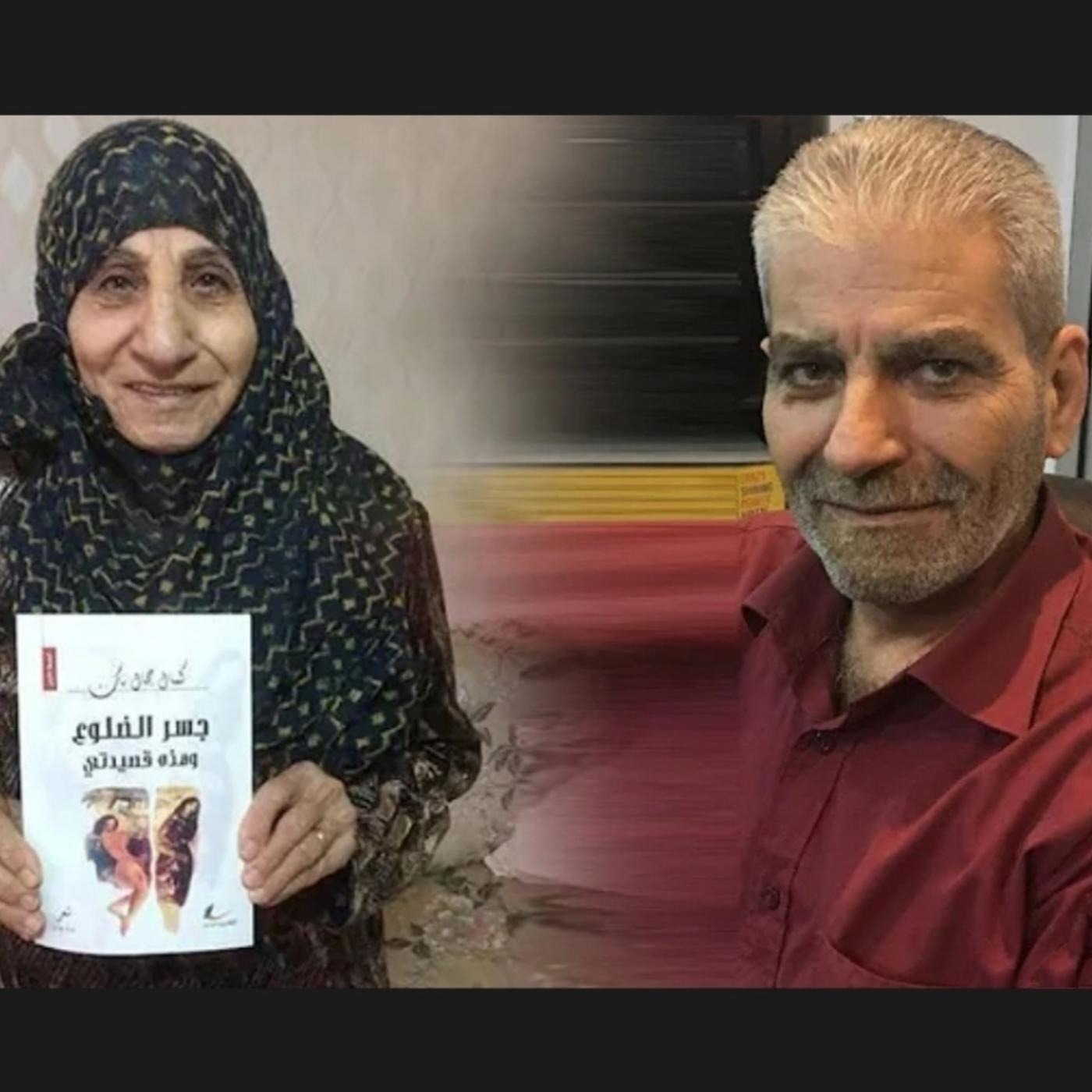 ( Kamal Gamal Beg ) كمال جمال بك