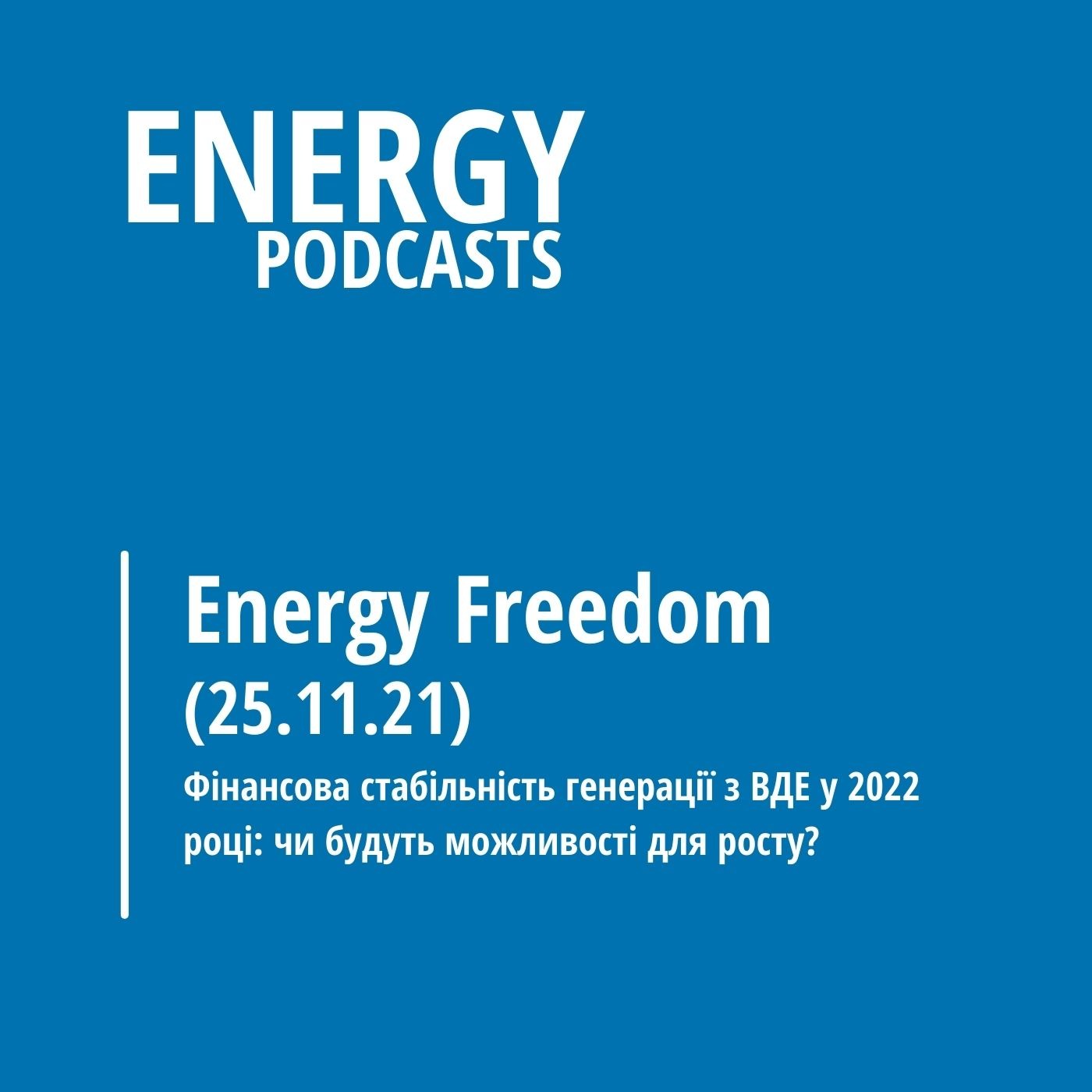 25.11 Energy Freedom