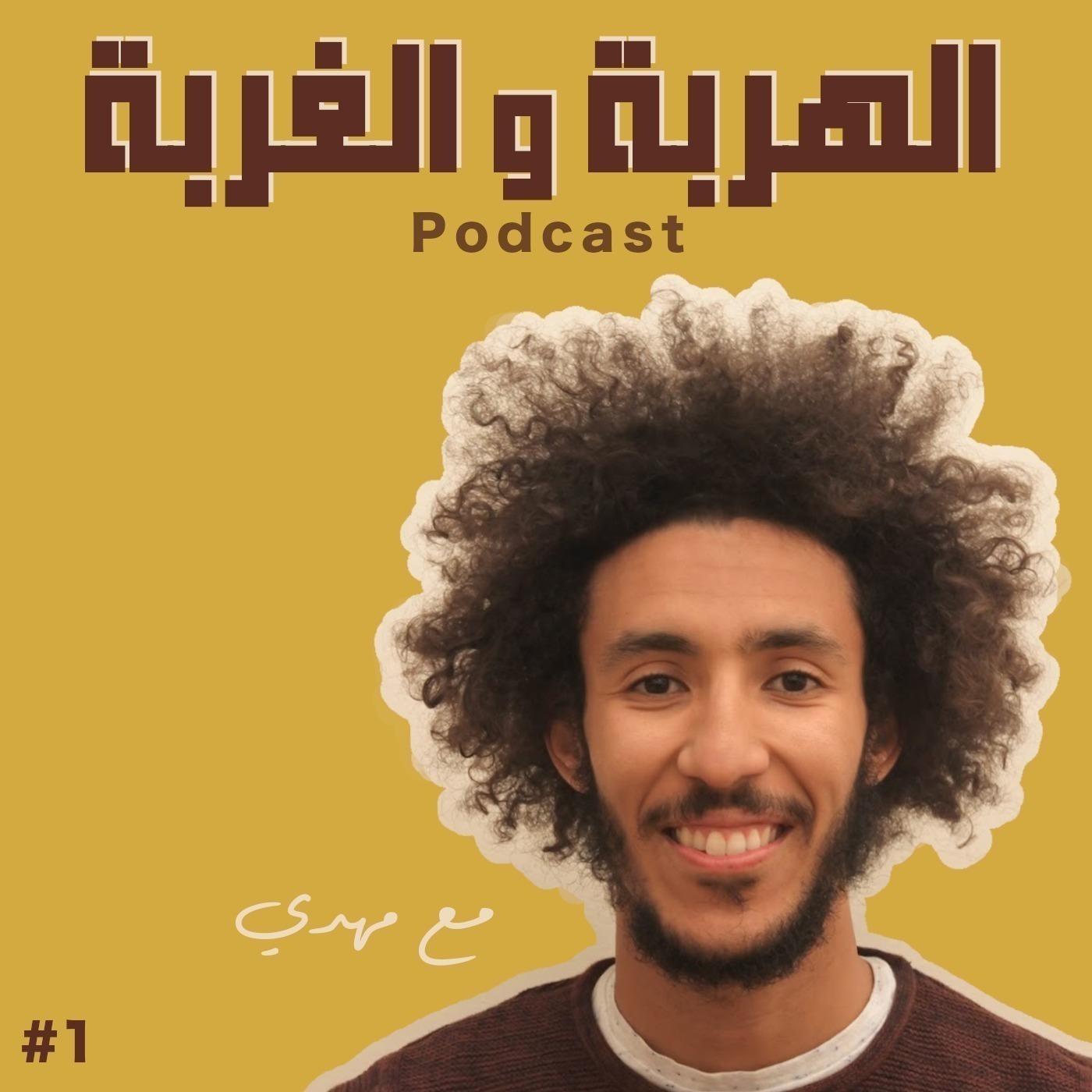 #1 Brahim - El Jadida to Tokyo 🇯🇵