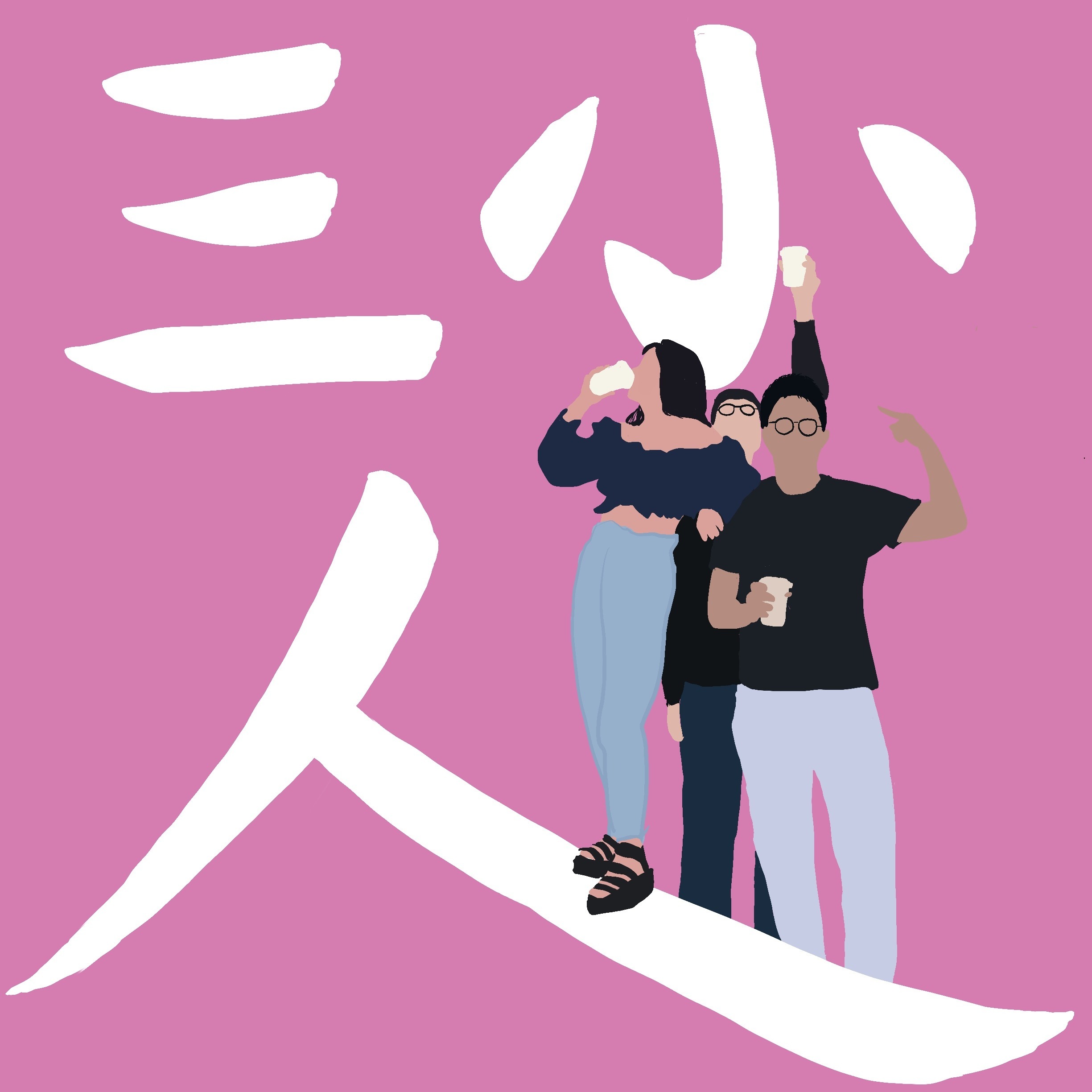 禮與十八世紀的文化轉折:《儒林外史》研究