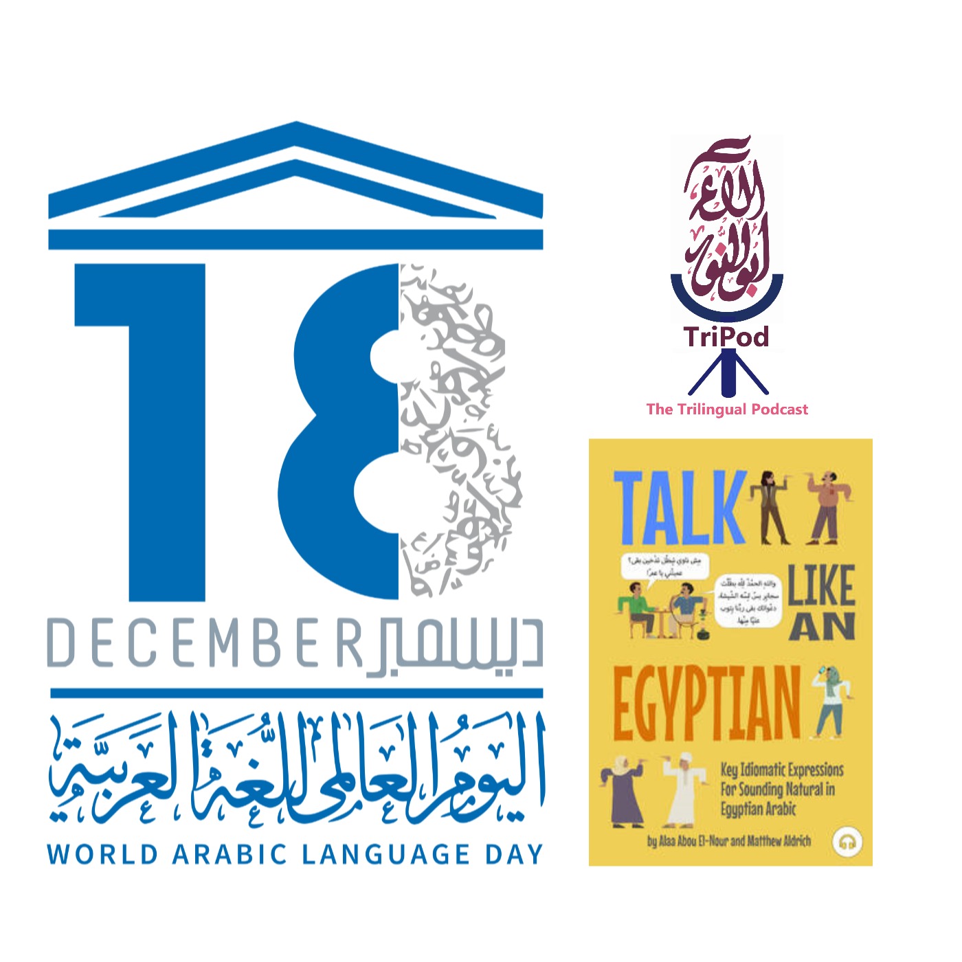 Intro to Arabic Language