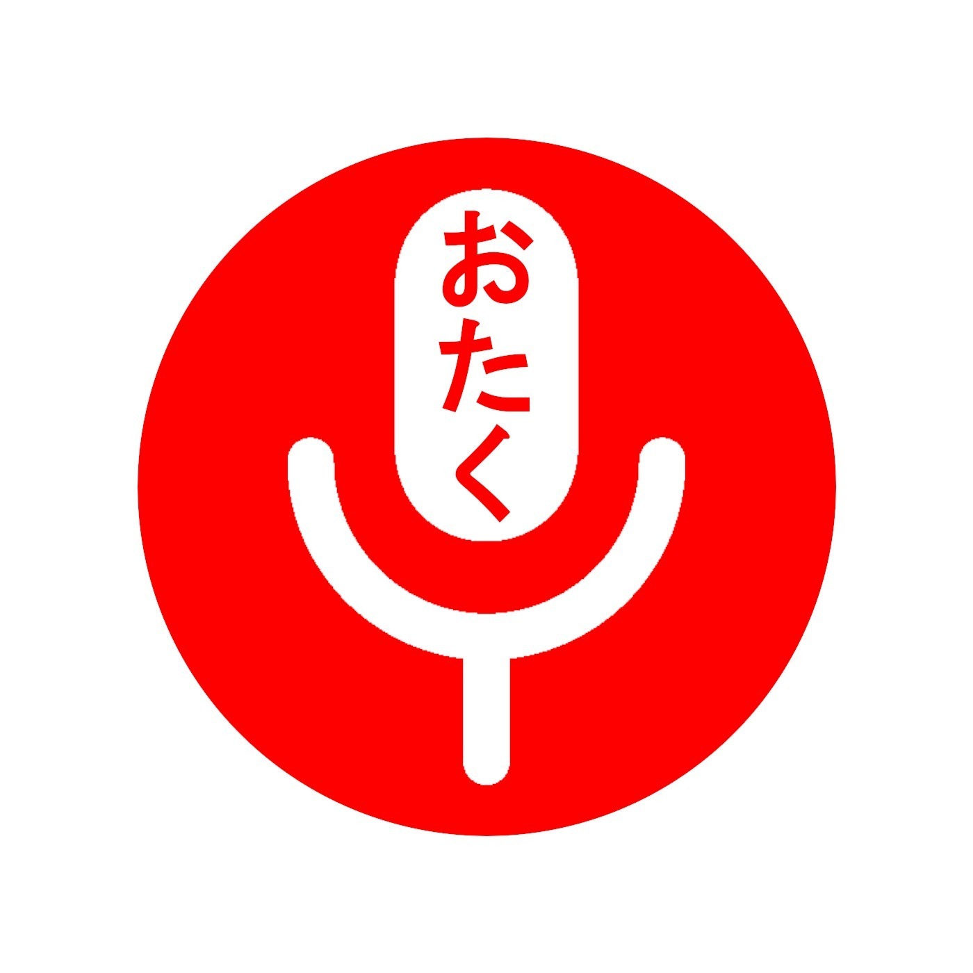 Audio Player Image