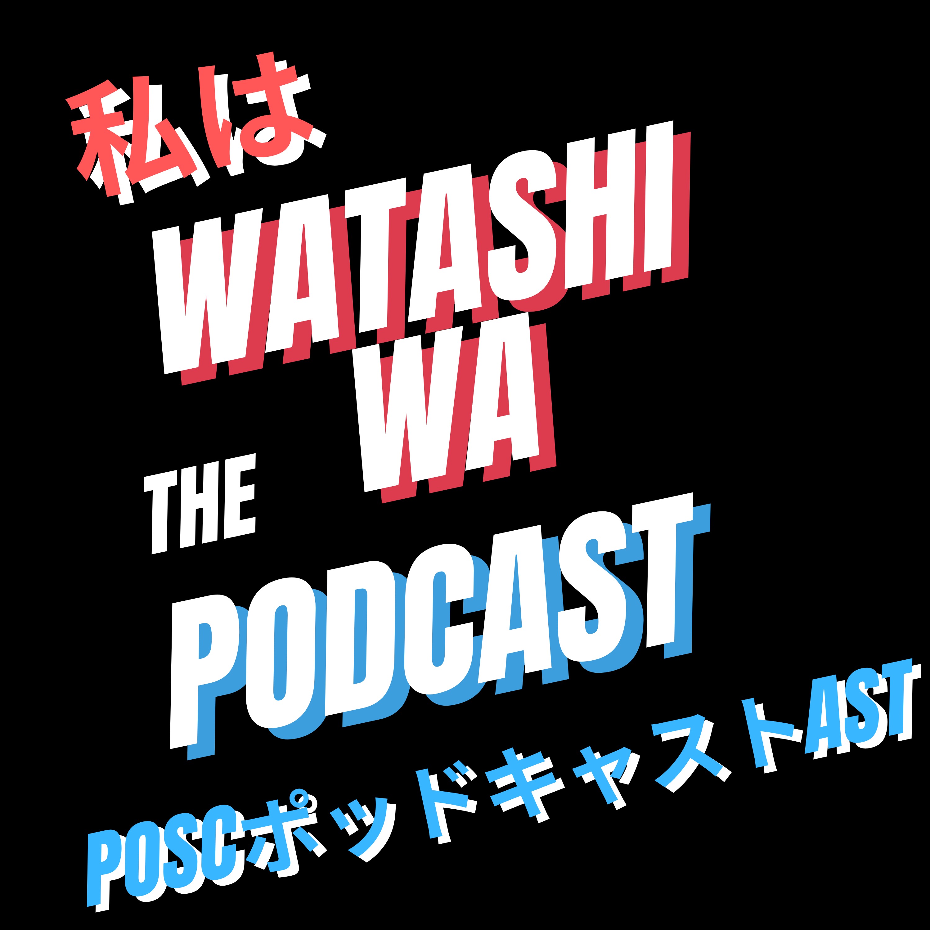 Audio Player Image