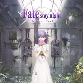 Fate Stay Night Heaven S Feel 3 Spring Song Movie Full Download English Movies Redcircle Fate Stay Night Heaven S Feel 3 Spring Song Movie Full Download English Movies Redcircle