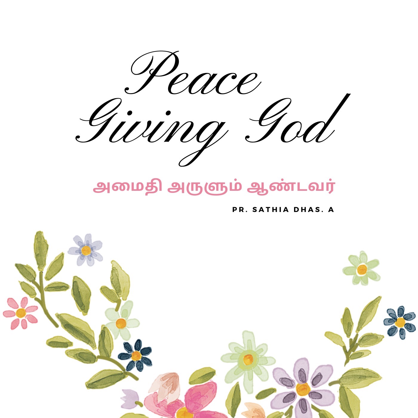 Bible Morning Meditation | Tamil