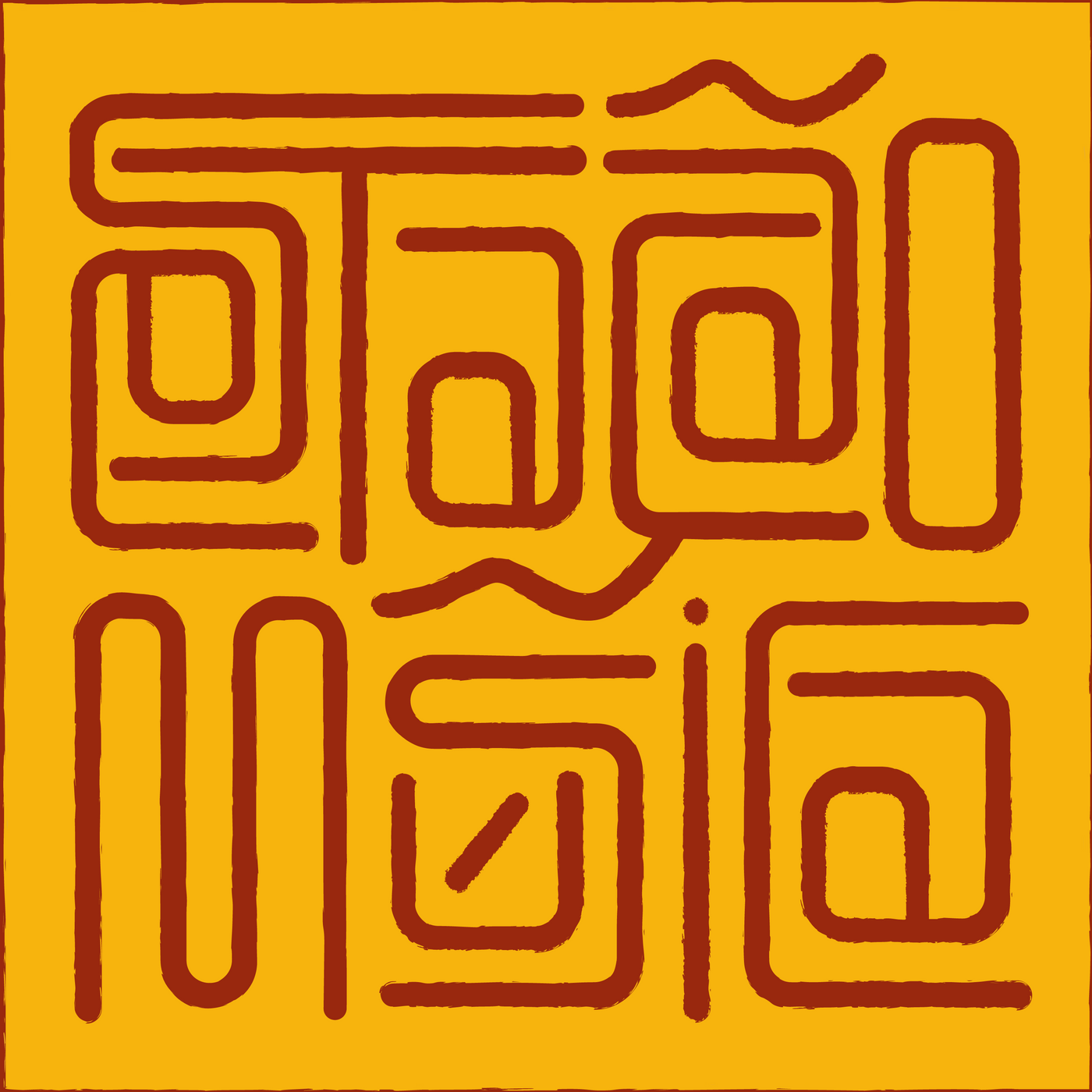 Estação Música