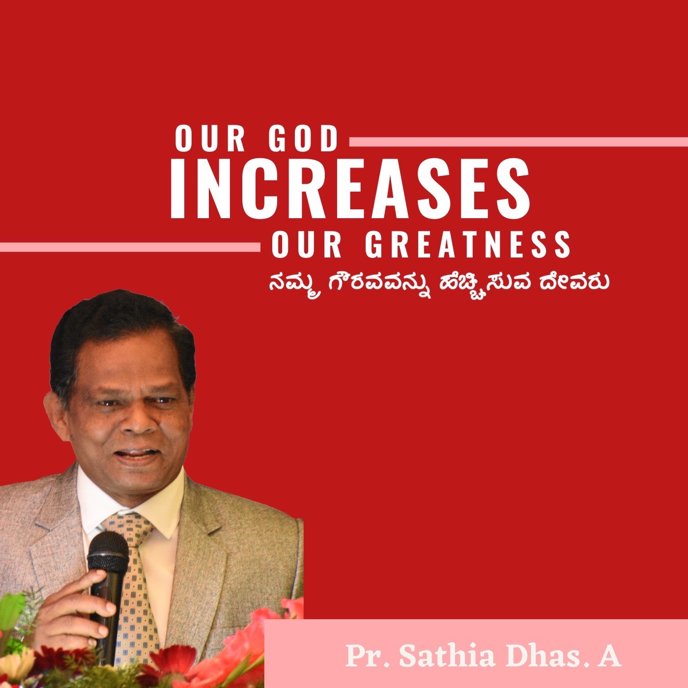 Bible Morning Meditation | Kannada