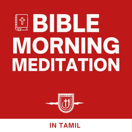 Bible Morning Meditation