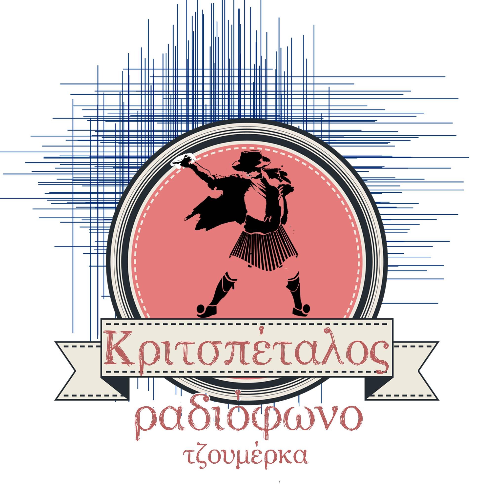 Audio Player Image