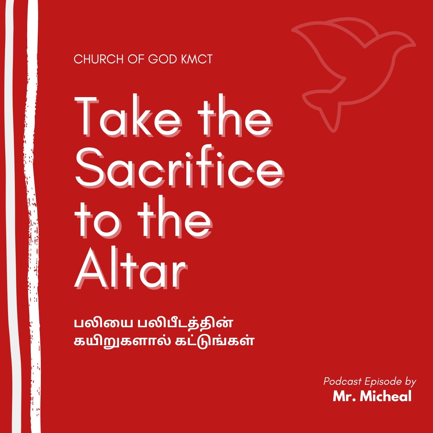 Bible Morning Meditation | Tamil