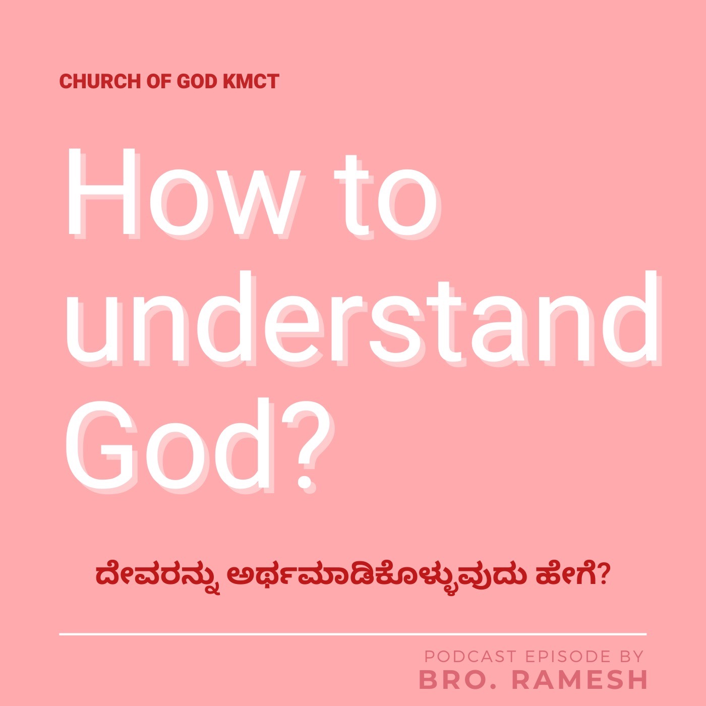 Bible Morning Meditation | Kannada