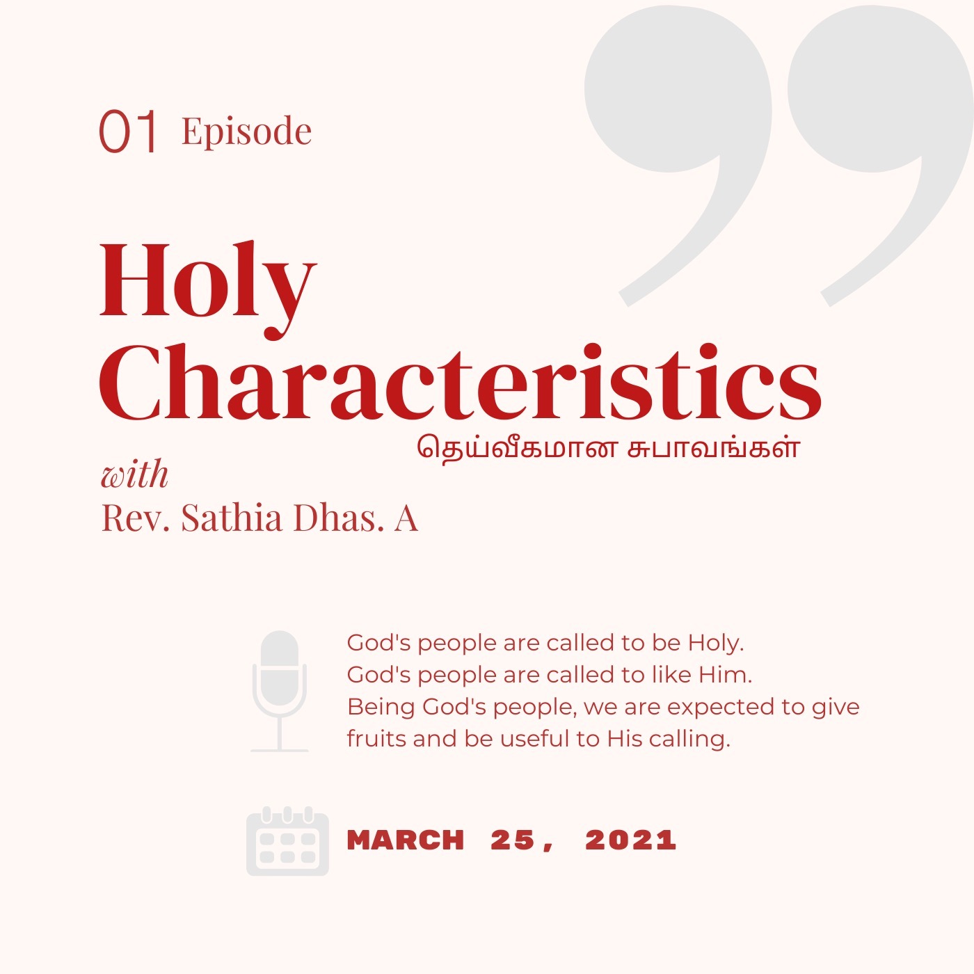 Bible Morning Meditation | Tamil