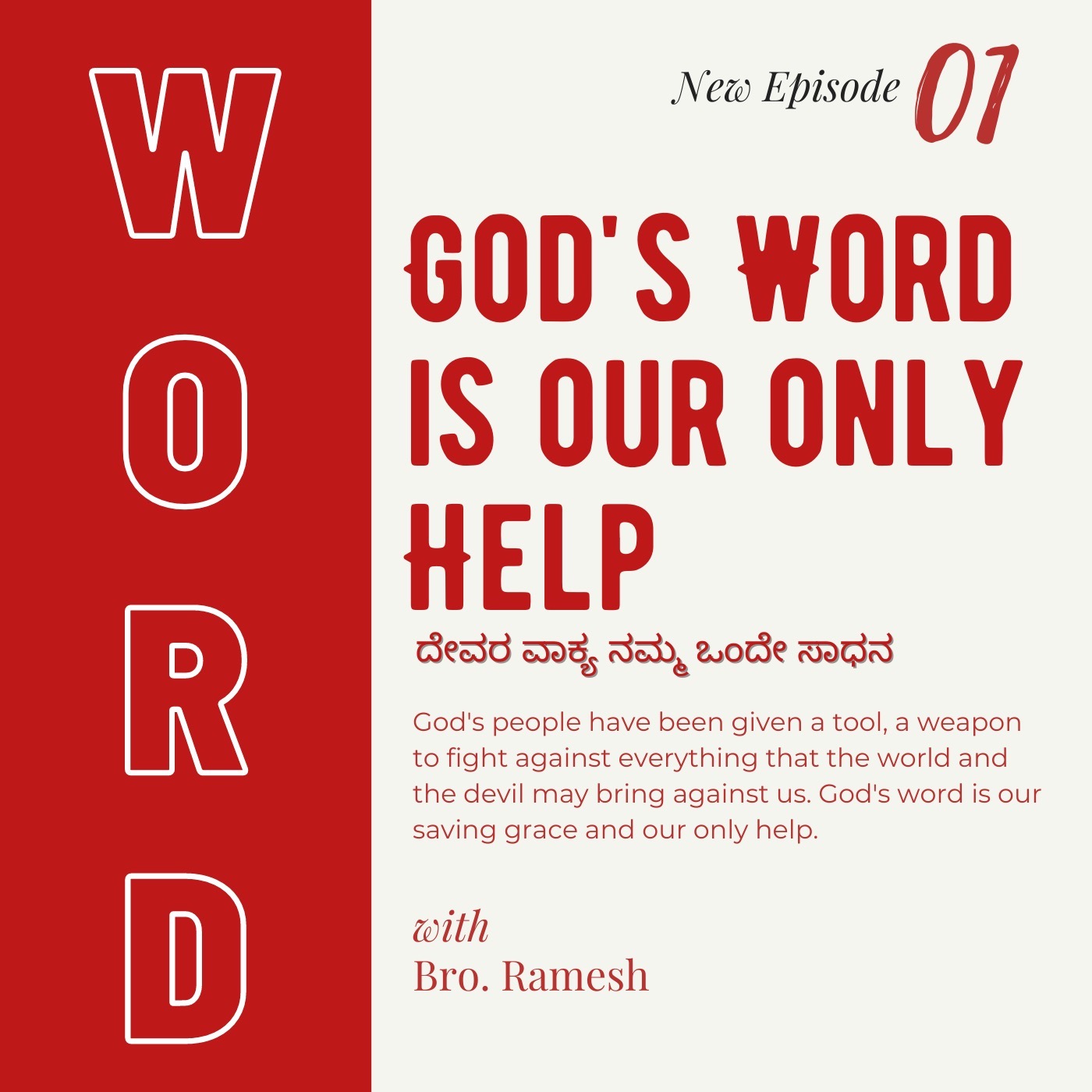 Bible Morning Meditation | Kannada