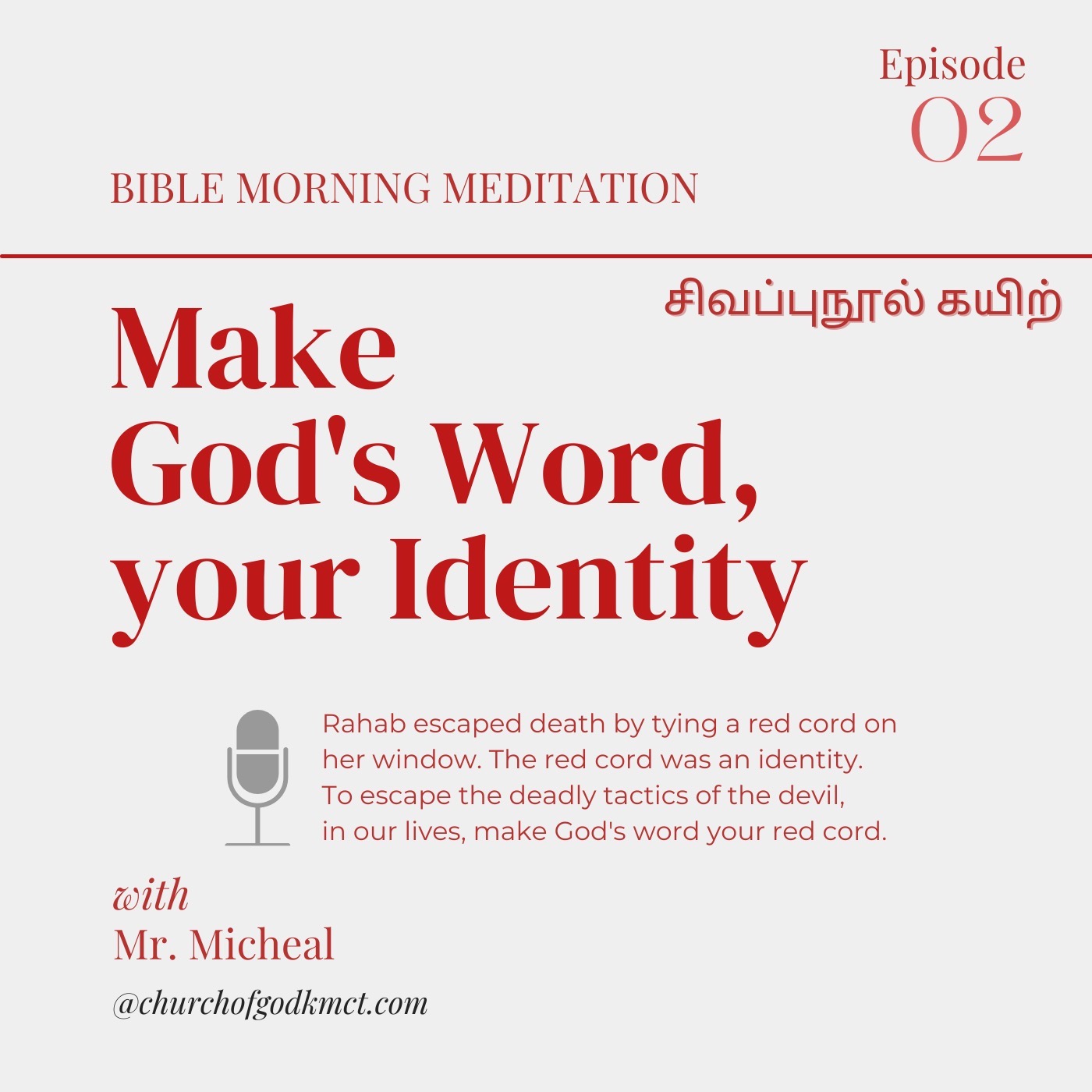 Bible Morning Meditation | Tamil