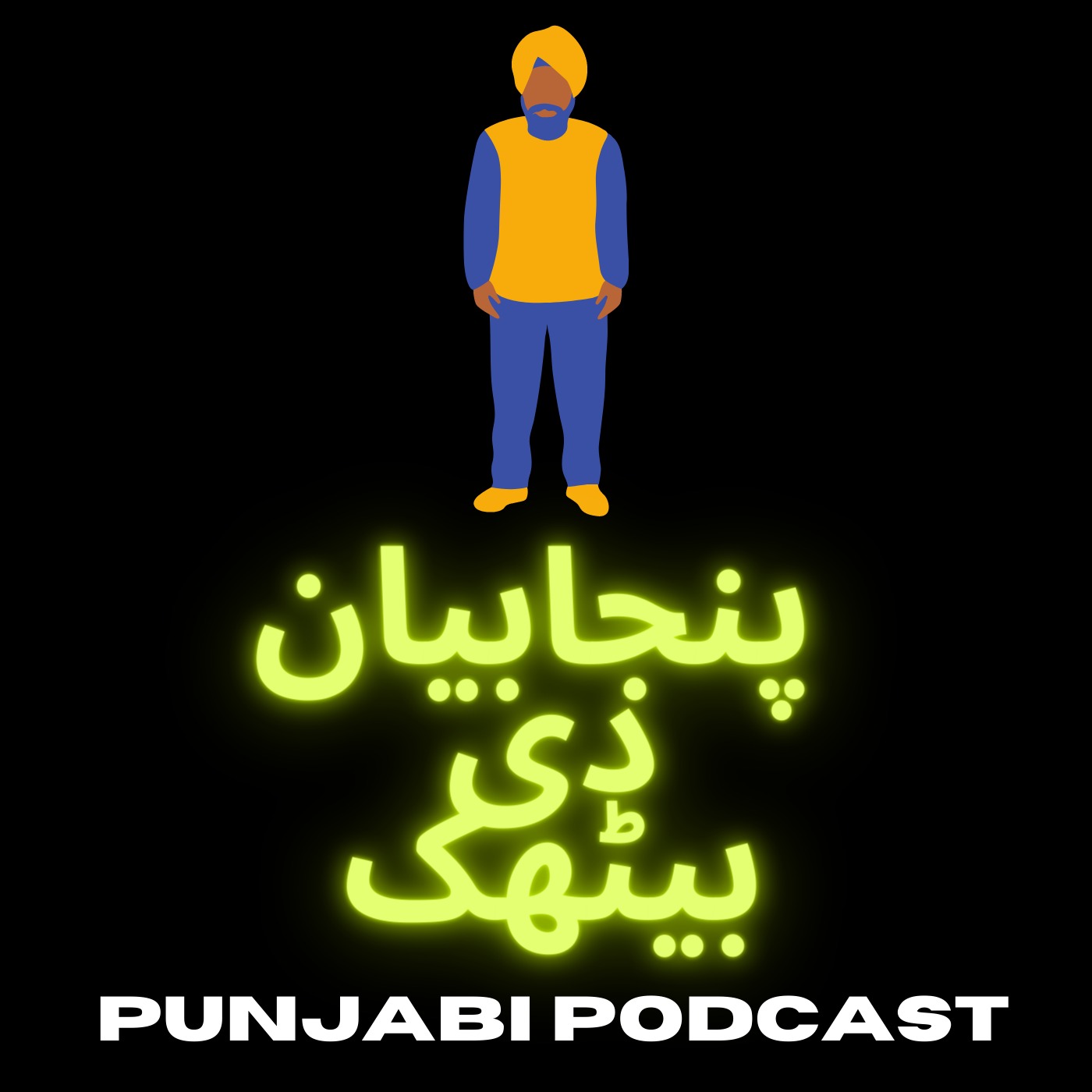 Audio Player Image