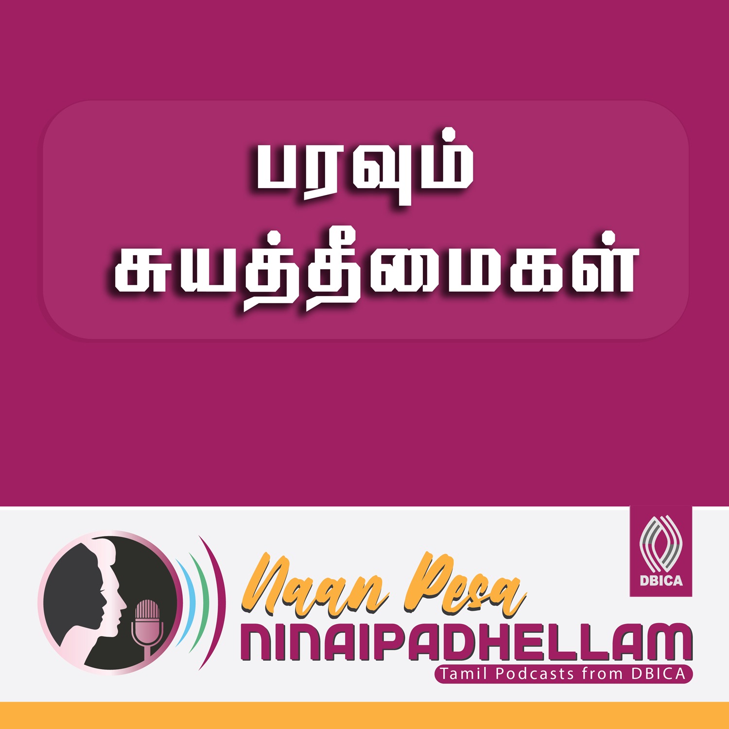 NPN - Naan Pesa Ninaipadhellam